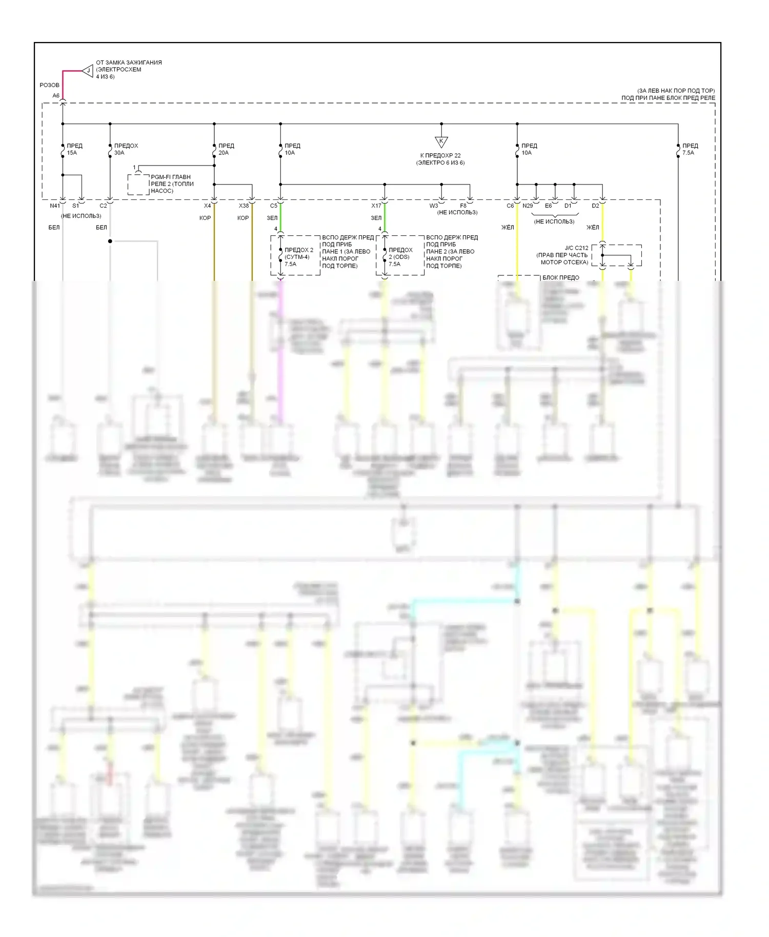 Блок предохранителей и реле — Электросхема блока предохранителей реле — Электросхема блока предохранителей реле (5 из 6). Acura MDX II рестайлинг (2010-2013)