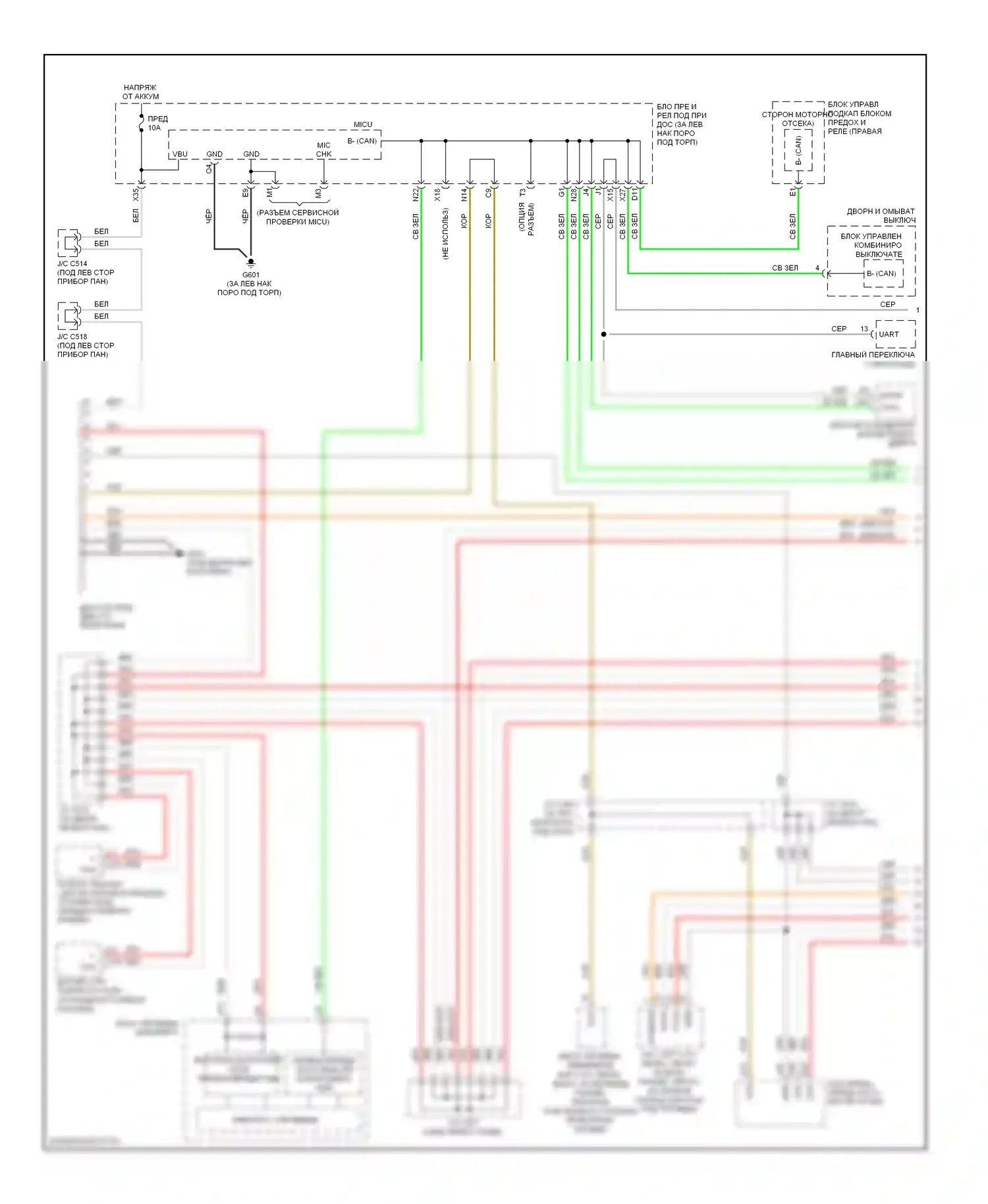 Can шина — Can шина электросхема — Can шина электросхема (1 из 3). Acura MDX II рестайлинг (2010-2013)