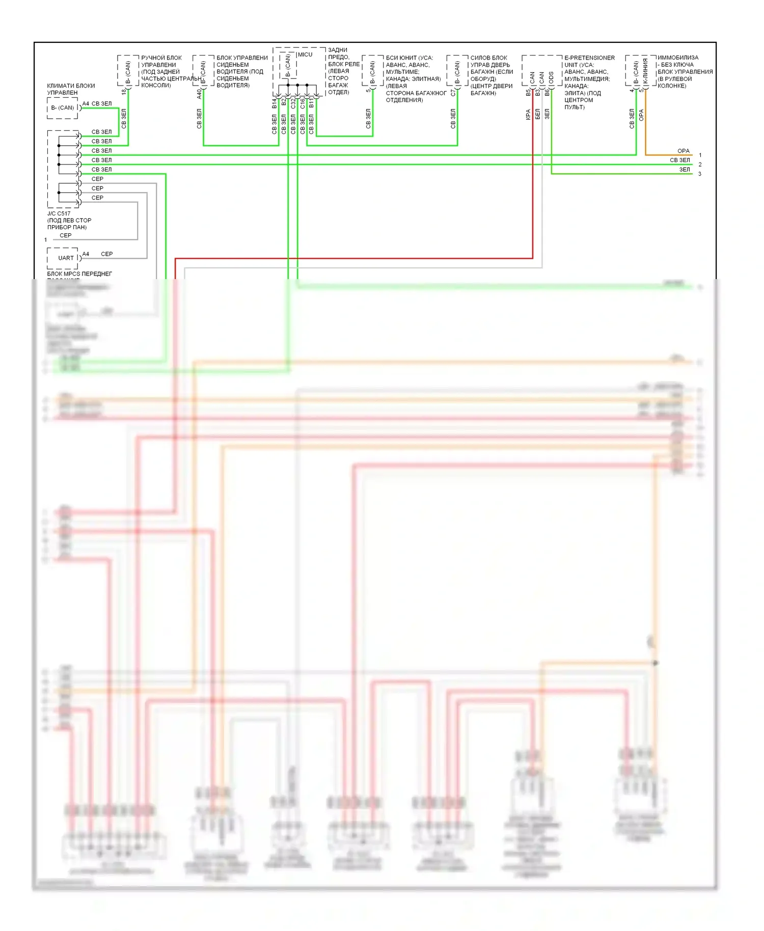 Can шина — Can шина электросхема — Can шина электросхема (2 из 3). Acura MDX II рестайлинг (2010-2013)