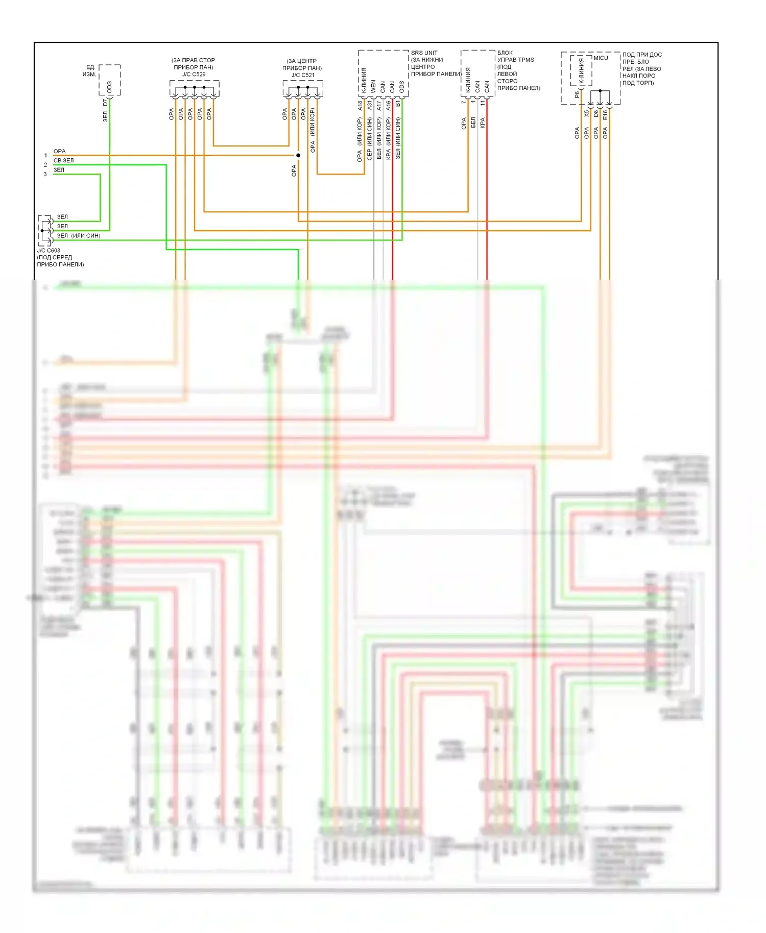 Can шина — Can шина электросхема — Can шина электросхема (3 из 3). Acura MDX II рестайлинг (2010-2013)