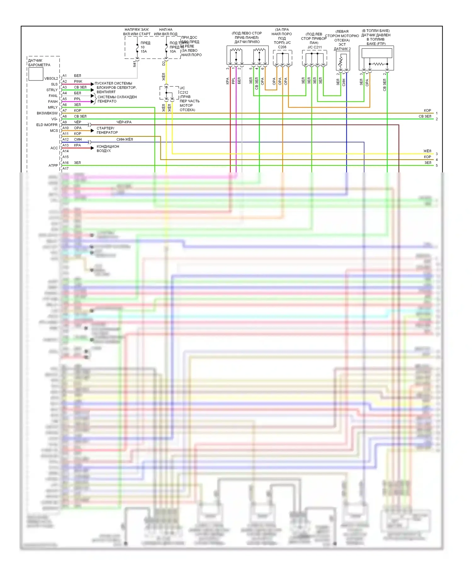 Двигатель — Электросхема двигателя 3.7л — Электросхема двигателя 3.7л (1 из 6). Acura MDX II рестайлинг (2010-2013)
