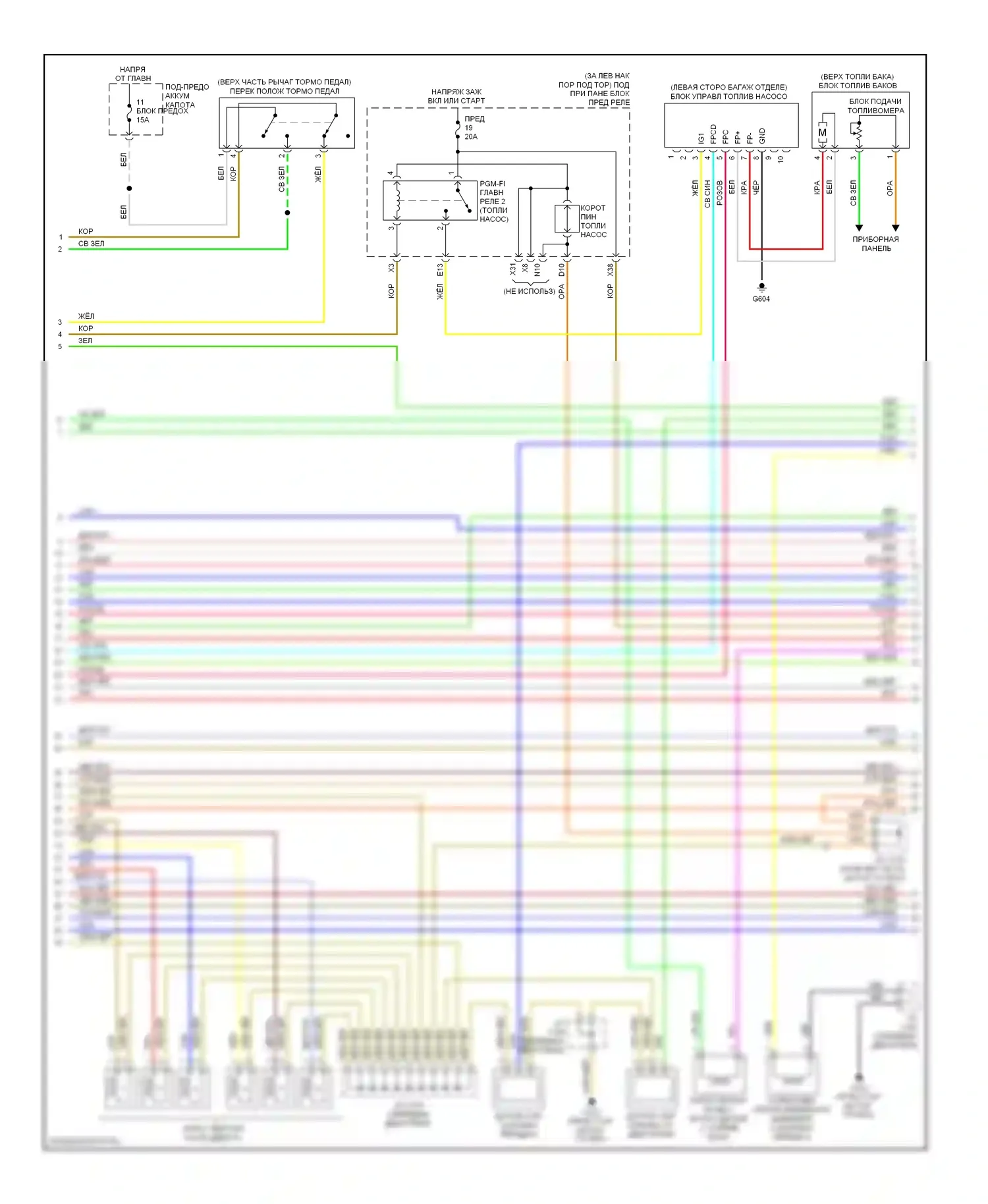 Двигатель — Электросхема двигателя 3.7л — Электросхема двигателя 3.7л (2 из 6). Acura MDX II рестайлинг (2010-2013)