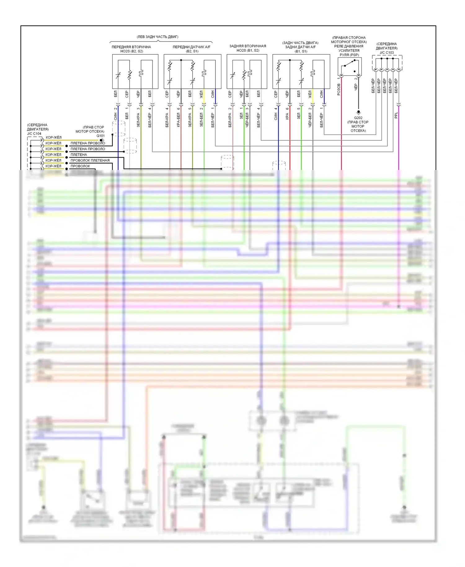 Двигатель — Электросхема двигателя 3.7л — Электросхема двигателя 3.7л (3 из 6). Acura MDX II рестайлинг (2010-2013)