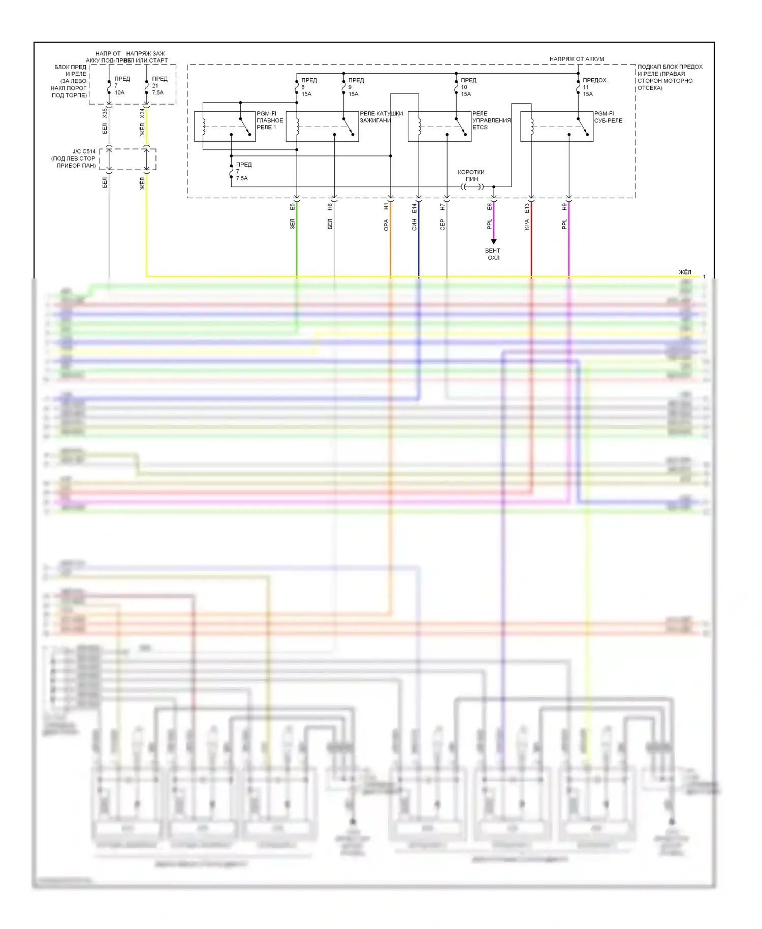 Двигатель — Электросхема двигателя 3.7л — Электросхема двигателя 3.7л (4 из 6). Acura MDX II рестайлинг (2010-2013)
