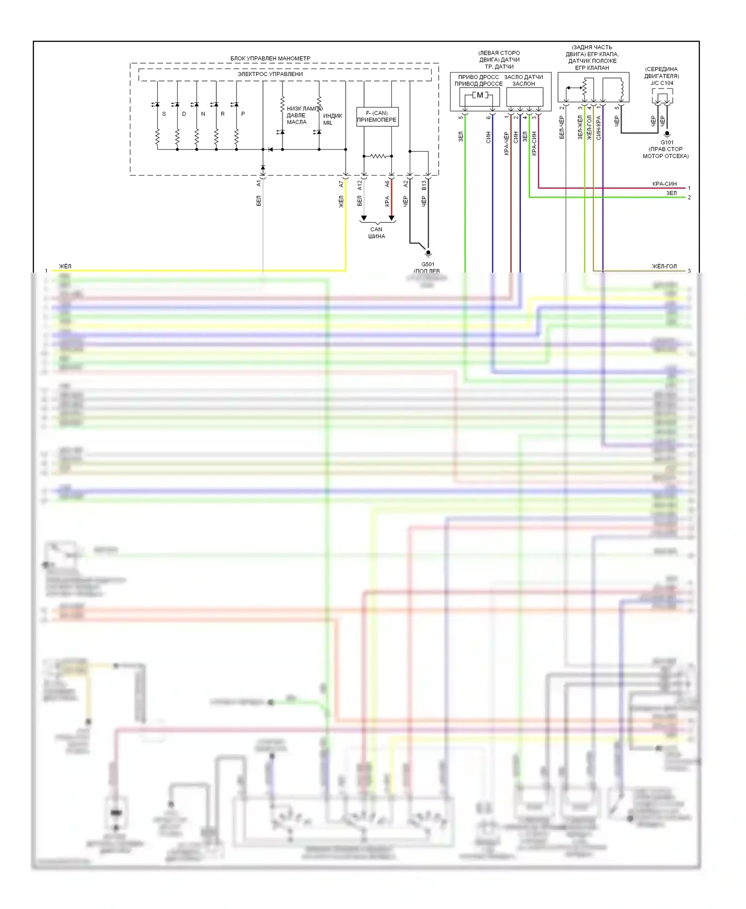 Двигатель — Электросхема двигателя 3.7л — Электросхема двигателя 3.7л (5 из 6). Acura MDX II рестайлинг (2010-2013)
