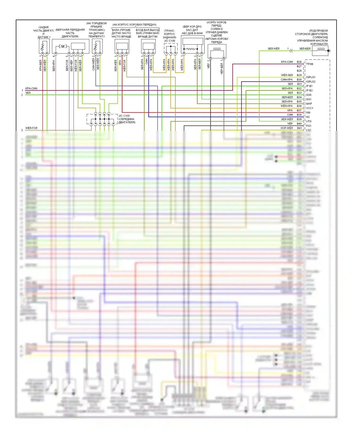 Двигатель — Электросхема двигателя 3.7л — Электросхема двигателя 3.7л (6 из 6). Acura MDX II рестайлинг (2010-2013)