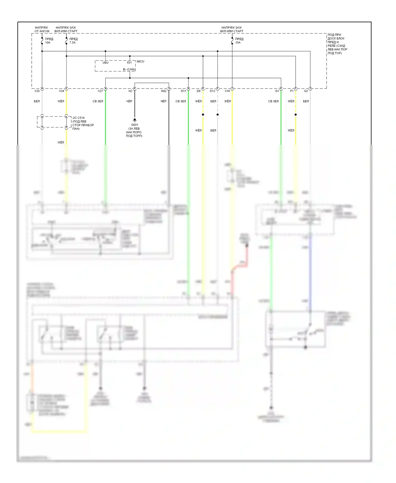 Дворники и омыватели — Электросхема задних дворников и омывателей — Электросхема задних дворников и омывателей. Acura MDX II рестайлинг (2010-2013)