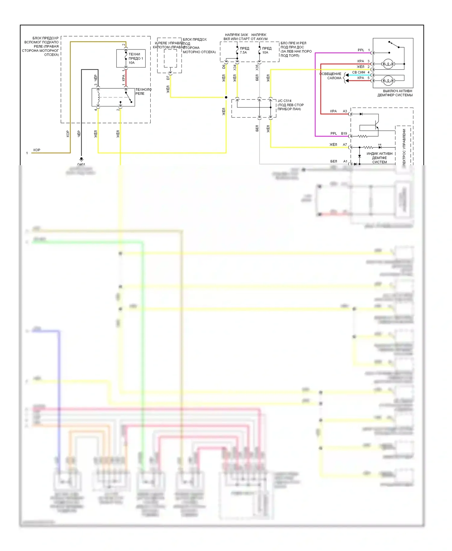 Электронная подвеска — Электросхема электронной подвески — Электросхема электронной подвески (2 из 2). Acura MDX II рестайлинг (2010-2013)