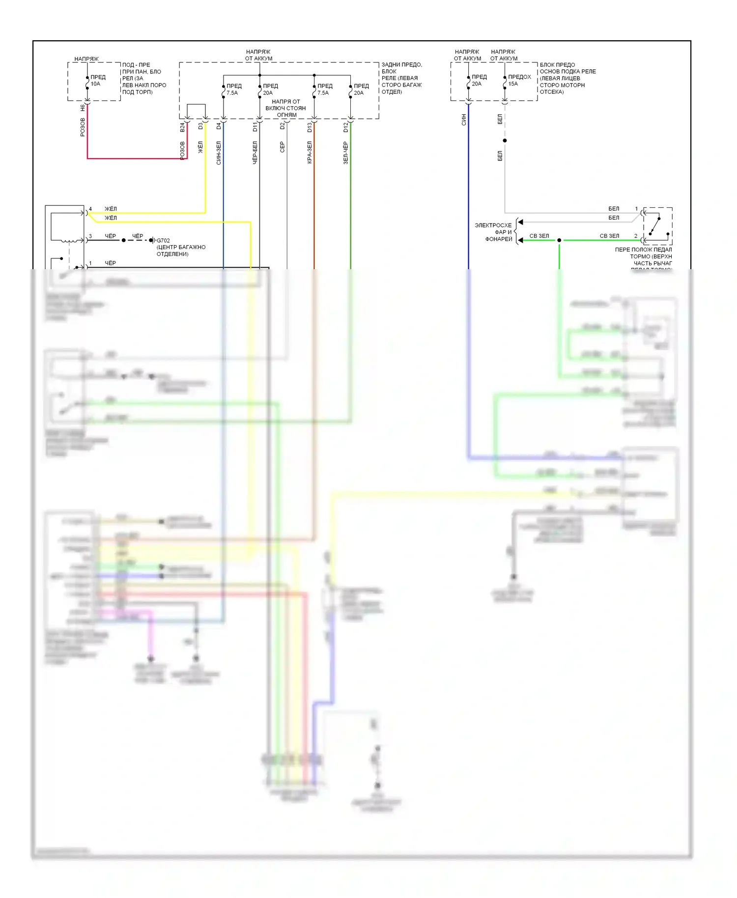 Фары и фонари — Электросхема буксировки прицепа — Электросхема буксировки прицепа. Acura MDX II рестайлинг (2010-2013)