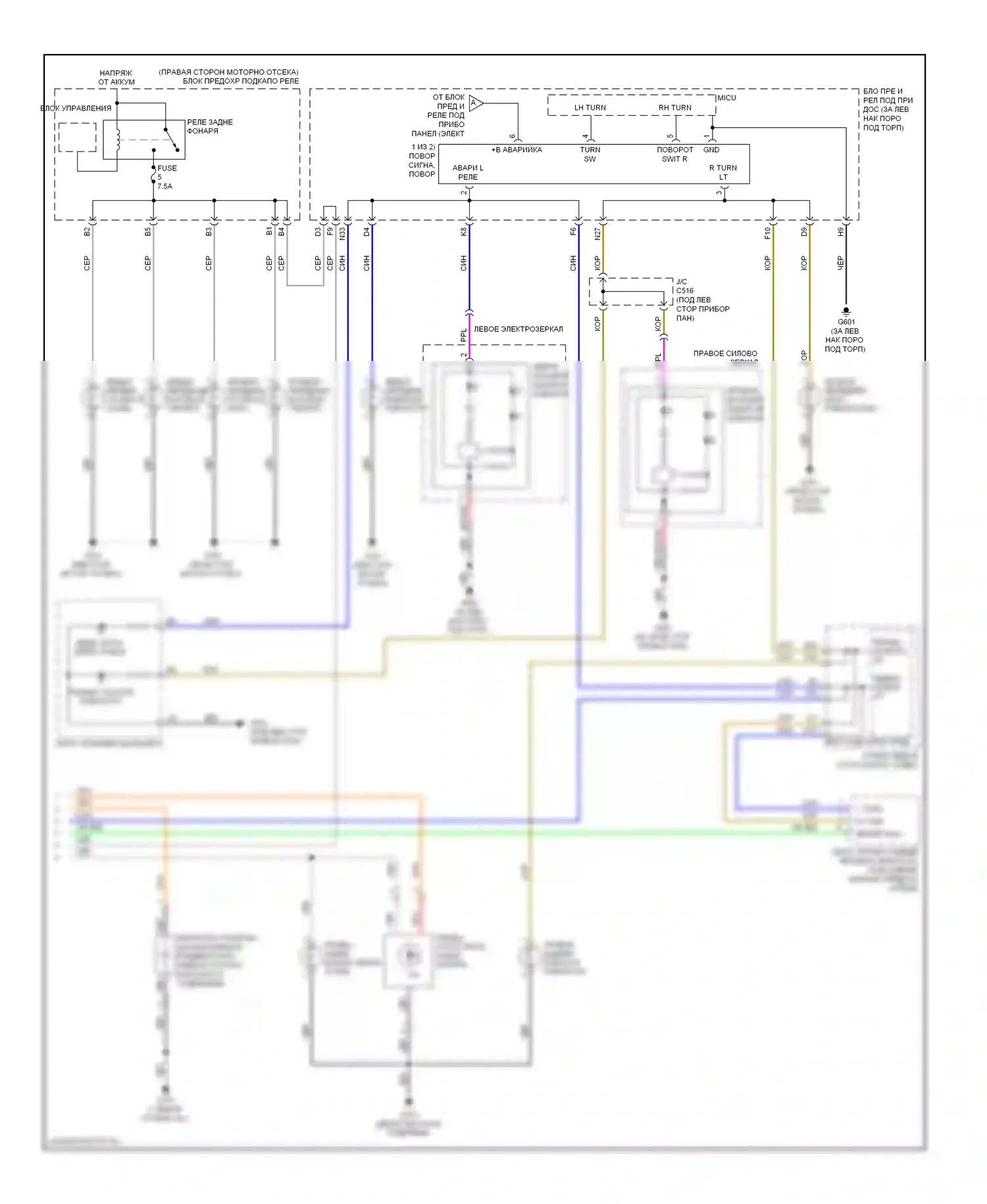 Фары и фонари — Электросхема фар и фонарей — Электросхема фар и фонарей (2 из 2). Acura MDX II рестайлинг (2010-2013)