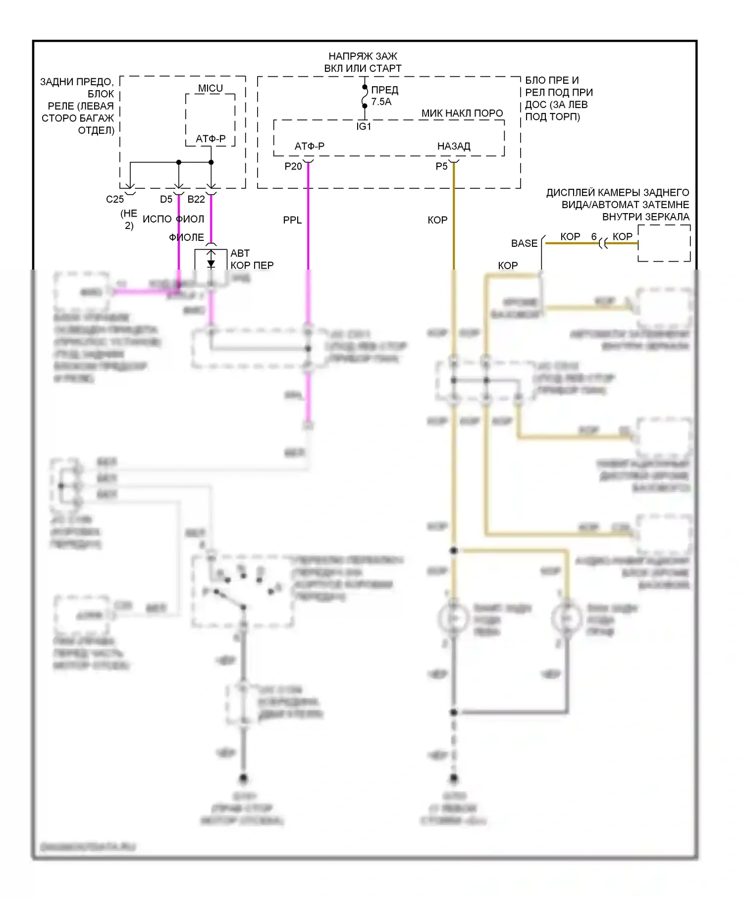 Фары и фонари — Электросхема фонарей заднего хода — Электросхема фонарей заднего хода. Acura MDX II рестайлинг (2010-2013)