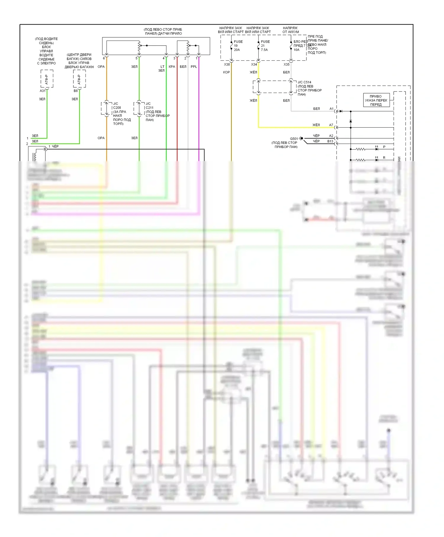Коробка передач — Электросхема автоматической коробки передач — Электросхема автоматической коробки передач (2 из 2). Acura MDX II рестайлинг (2010-2013)