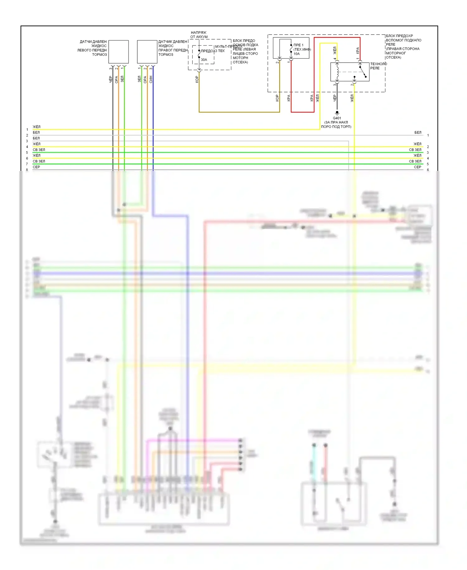 Круиз-контроль — Электросхема адаптивного круиз-контроля — Электросхема адаптивного круиз-контроля (2 из 3). Acura MDX II рестайлинг (2010-2013)