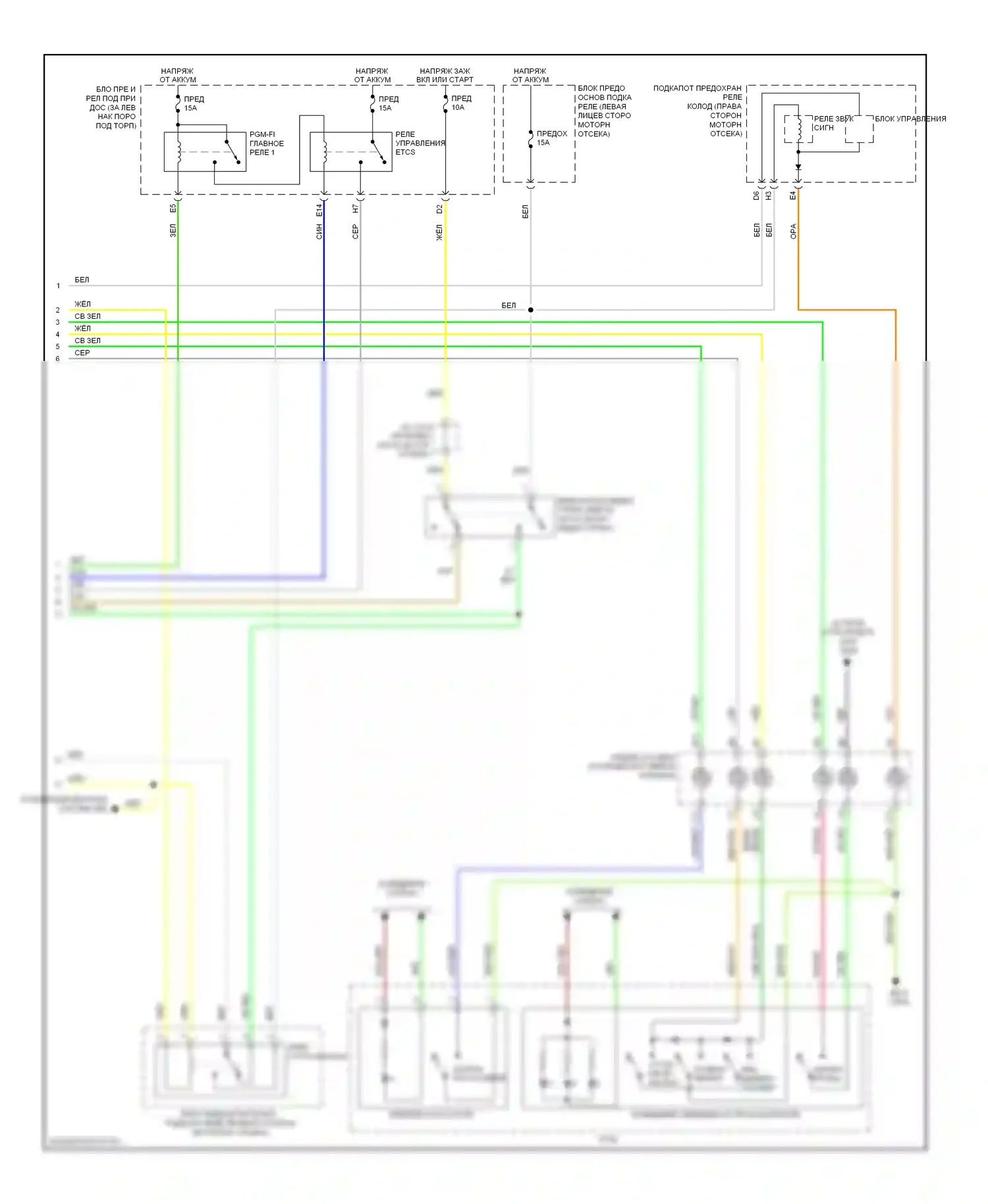Круиз-контроль — Электросхема адаптивного круиз-контроля — Электросхема адаптивного круиз-контроля (3 из 3). Acura MDX II рестайлинг (2010-2013)