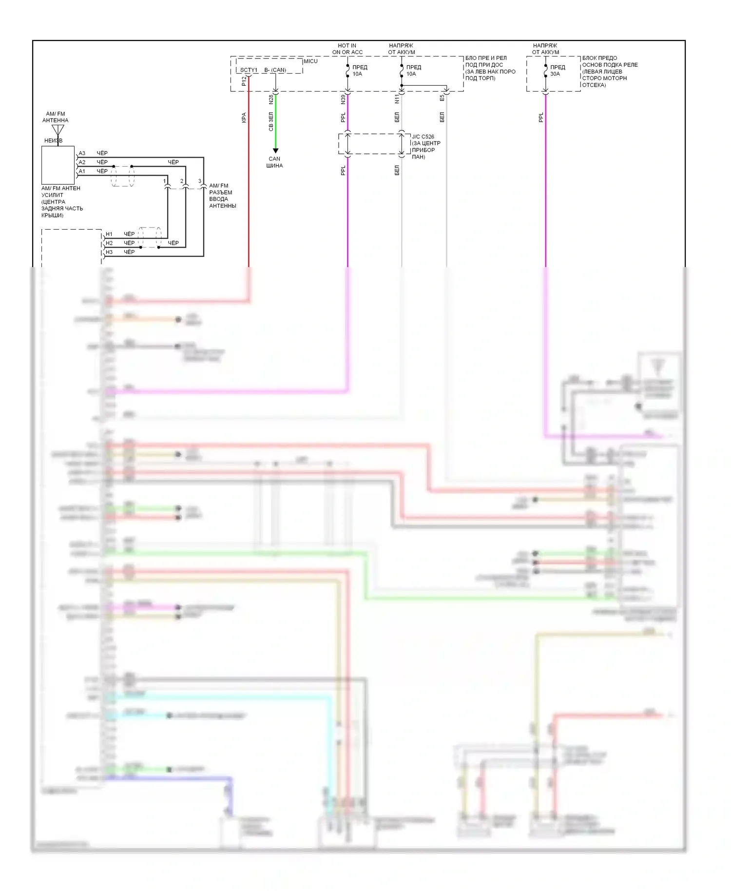 Магнитола — Электросхема базовой магнитолы — Электросхема базовой магнитолы (1 из 2). Acura MDX II рестайлинг (2010-2013)