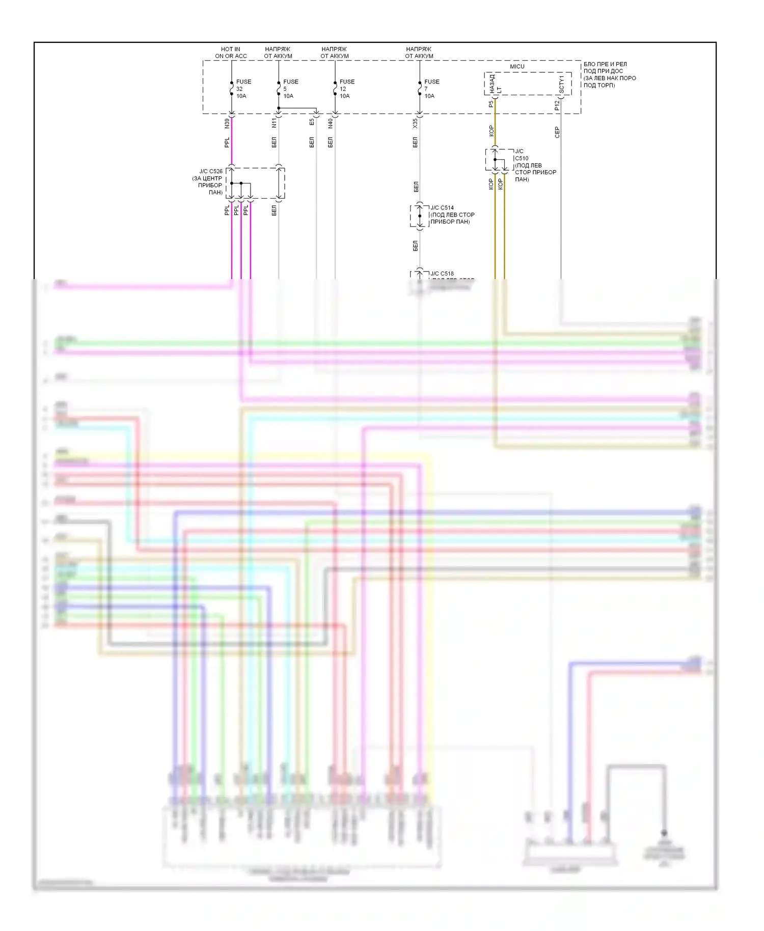 Магнитола — Электросхема, канада — Электросхема, канада (2 из 4). Acura MDX II рестайлинг (2010-2013)