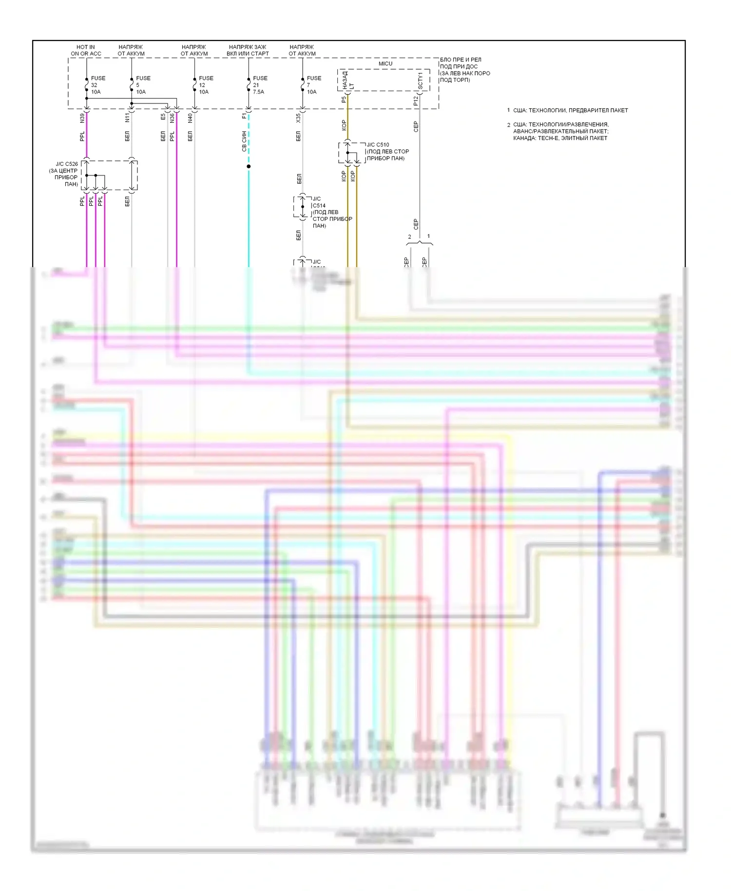 Магнитола — Магнитола, сша — Магнитола, сша (2 из 4). Acura MDX II рестайлинг (2010-2013)