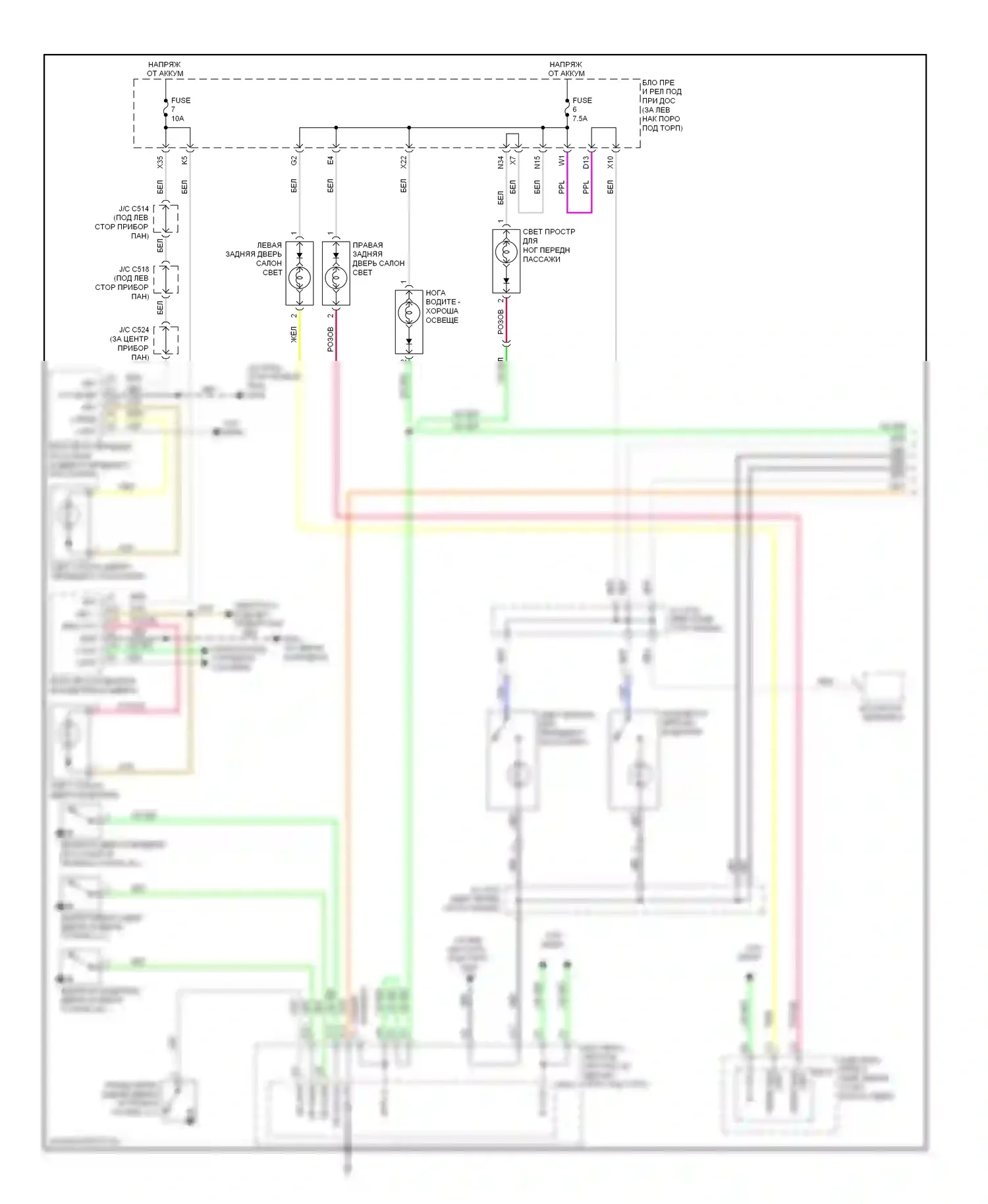 Освещение салона — Электросхема освещения салона — Электросхема освещения салона (1 из 2). Acura MDX II рестайлинг (2010-2013)