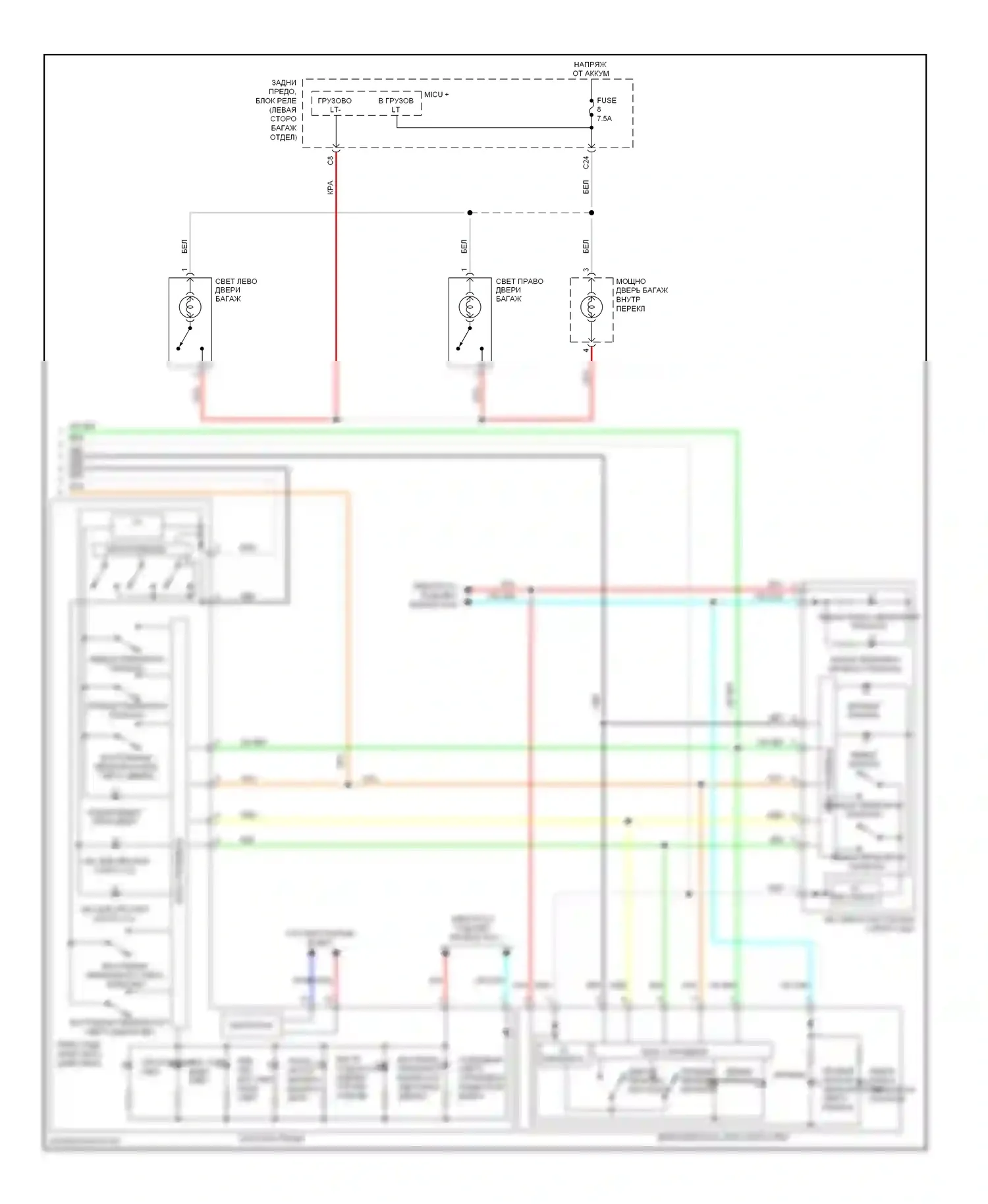 Освещение салона — Электросхема освещения салона — Электросхема освещения салона (2 из 2). Acura MDX II рестайлинг (2010-2013)