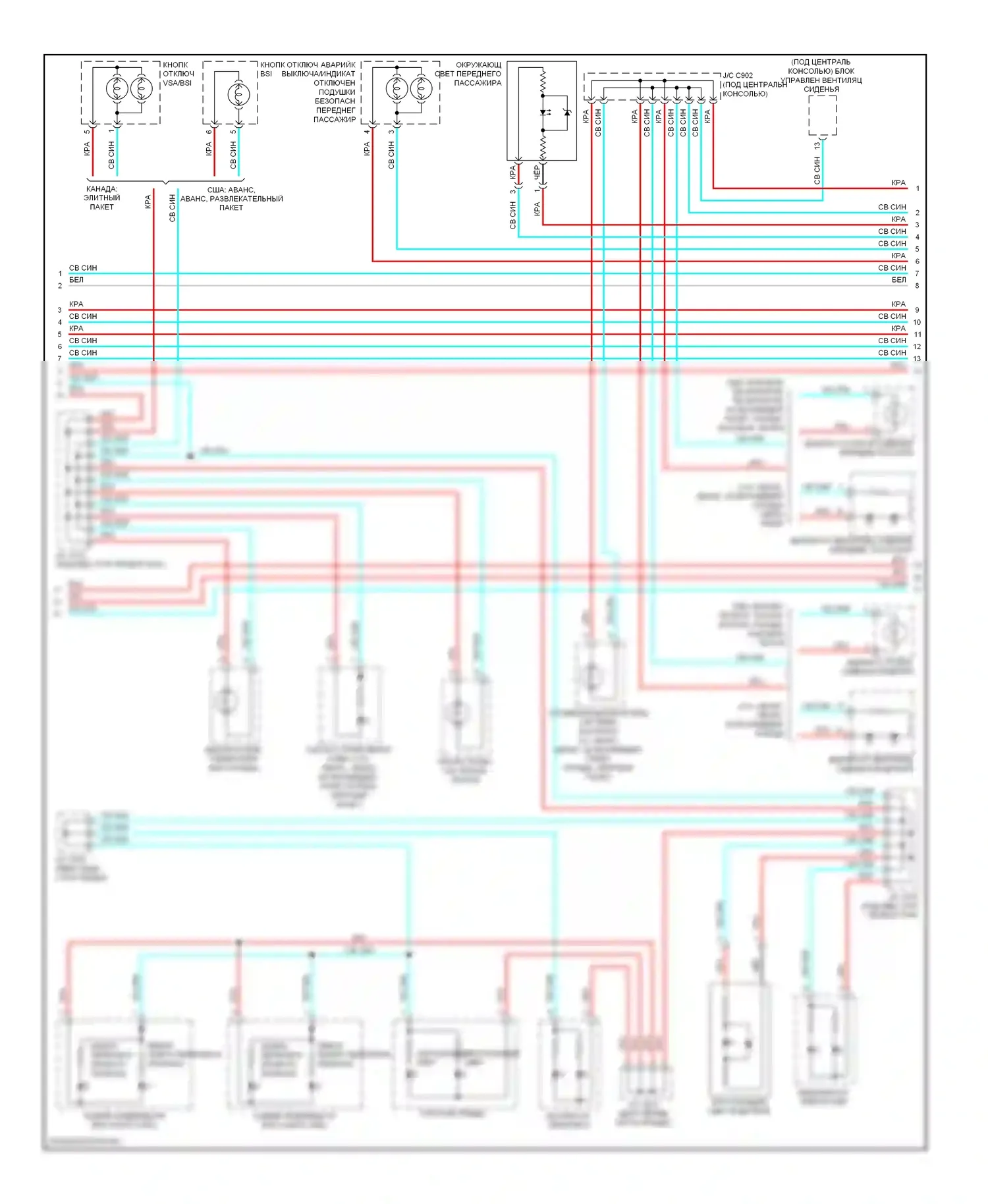 Освещение салона — Электросхема подсветки приборной панели — Электросхема подсветки приборной панели (2 из 3). Acura MDX II рестайлинг (2010-2013)