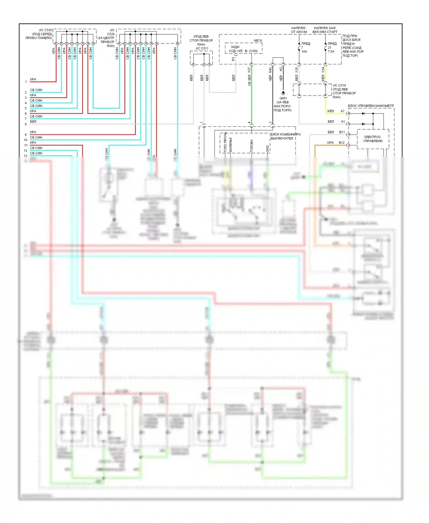 Освещение салона — Электросхема подсветки приборной панели — Электросхема подсветки приборной панели (3 из 3). Acura MDX II рестайлинг (2010-2013)