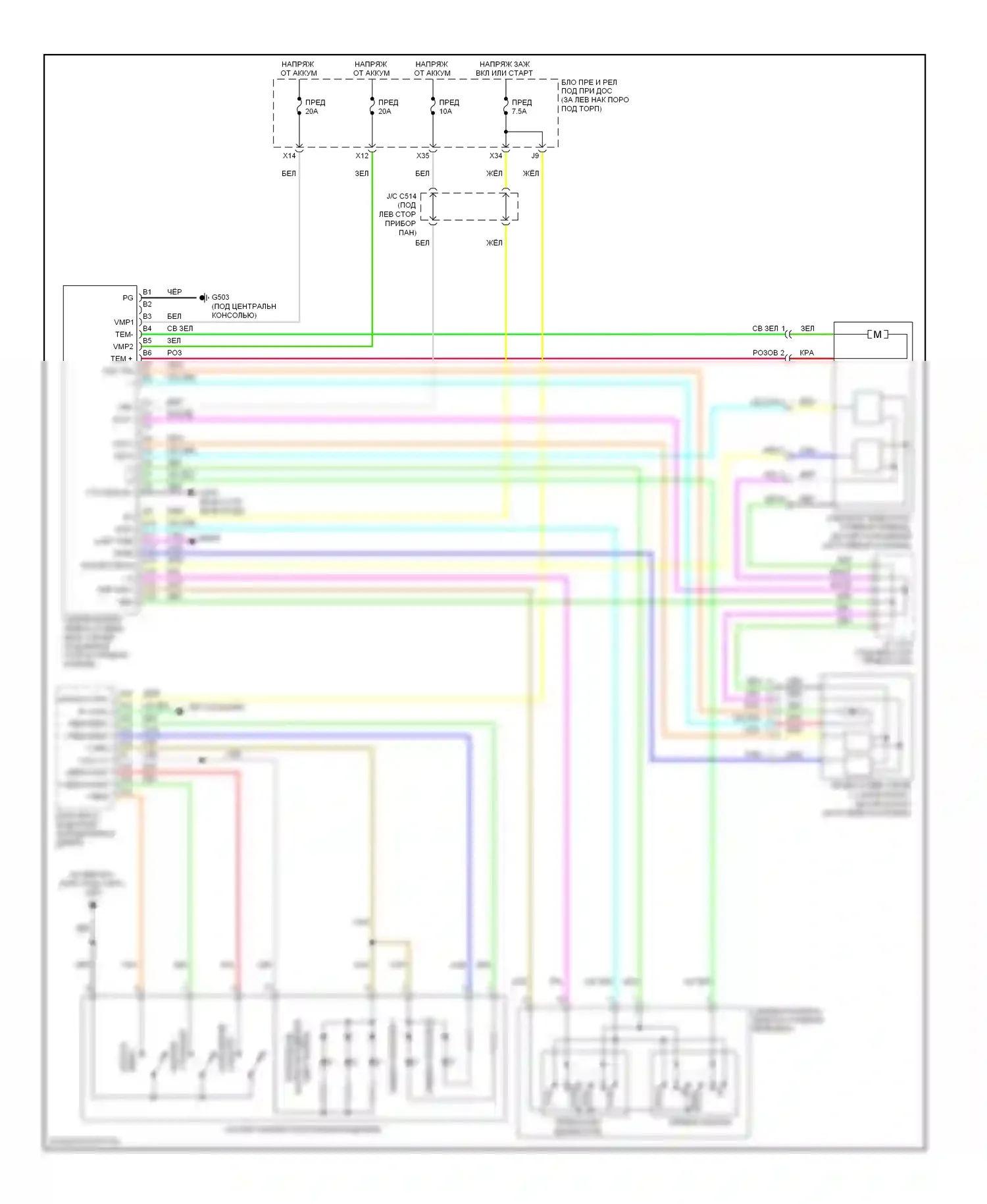 Память — Электросхема наклона питания памяти и телескопического подключения питания — Электросхема наклона питания памяти и телескопического подключения питания. Acura MDX II рестайлинг (2010-2013)