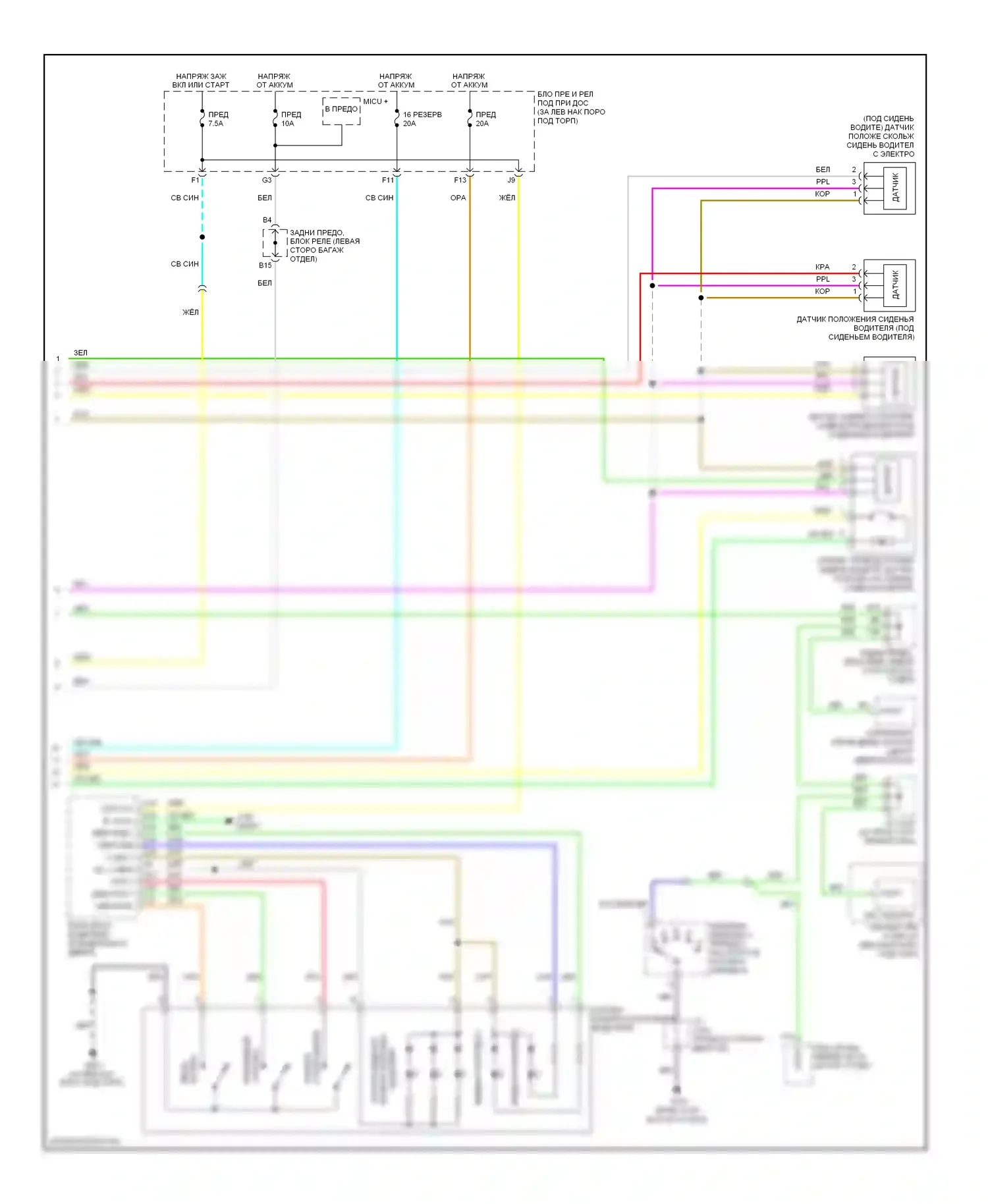 Память — Электросхема сиденья памяти водителя — Электросхема сиденья памяти водителя (2 из 2). Acura MDX II рестайлинг (2010-2013)
