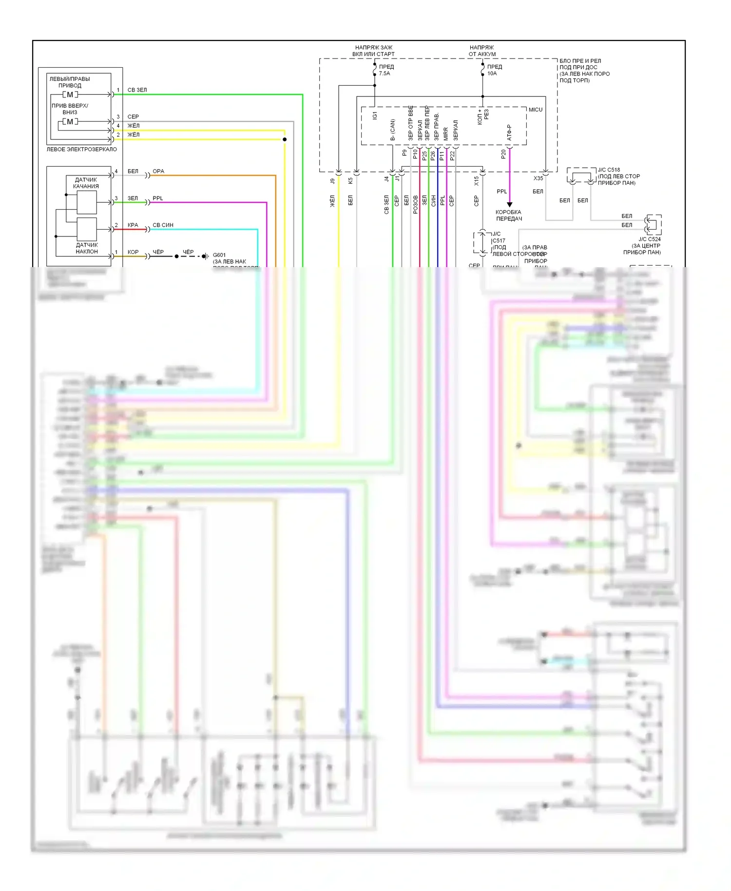 Память — Электросхема зеркал памяти — Электросхема зеркал памяти. Acura MDX II рестайлинг (2010-2013)