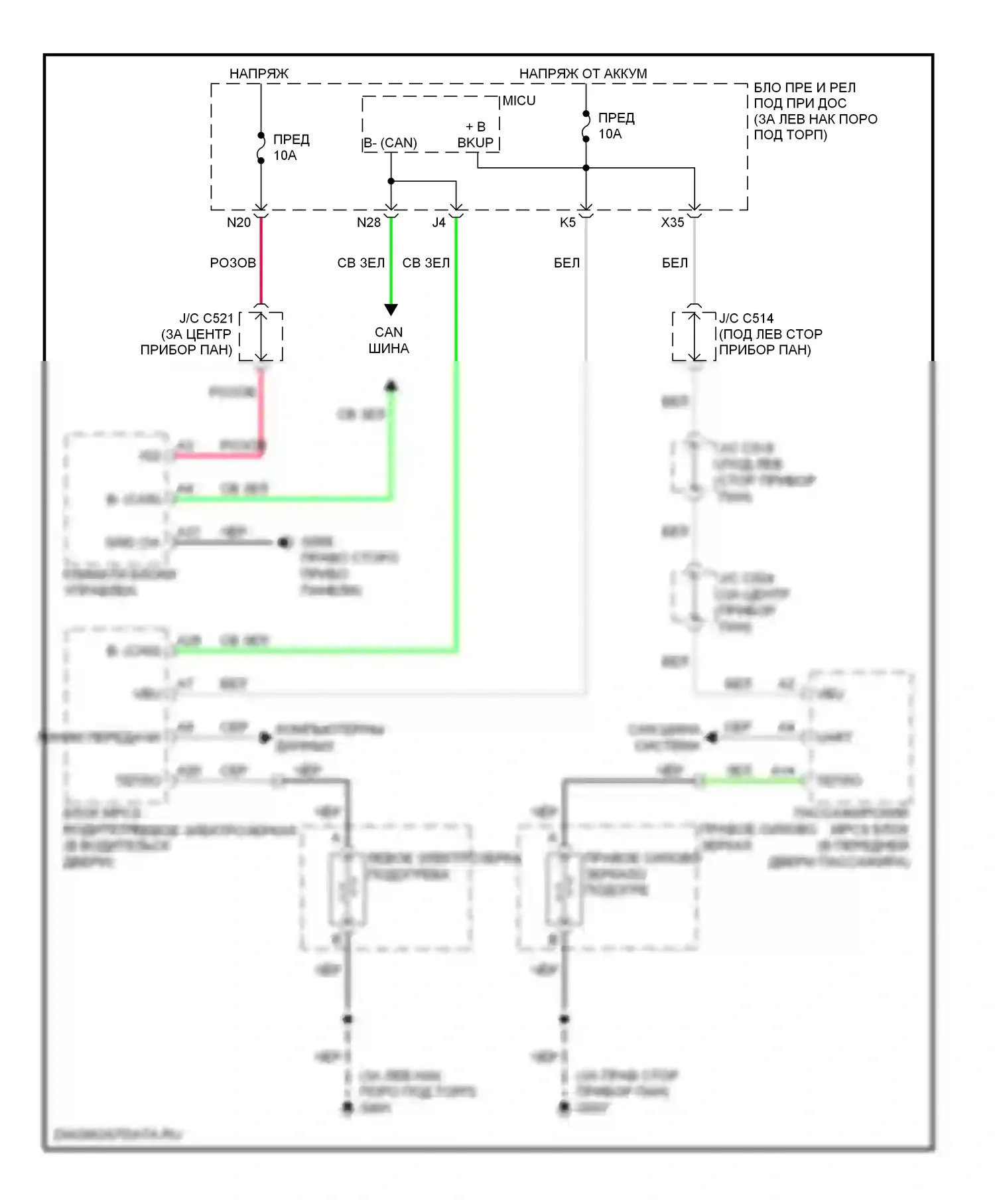 Подогрев стекол — Электросхема обогреваемых зеркал — Электросхема обогреваемых зеркал. Acura MDX II рестайлинг (2010-2013)