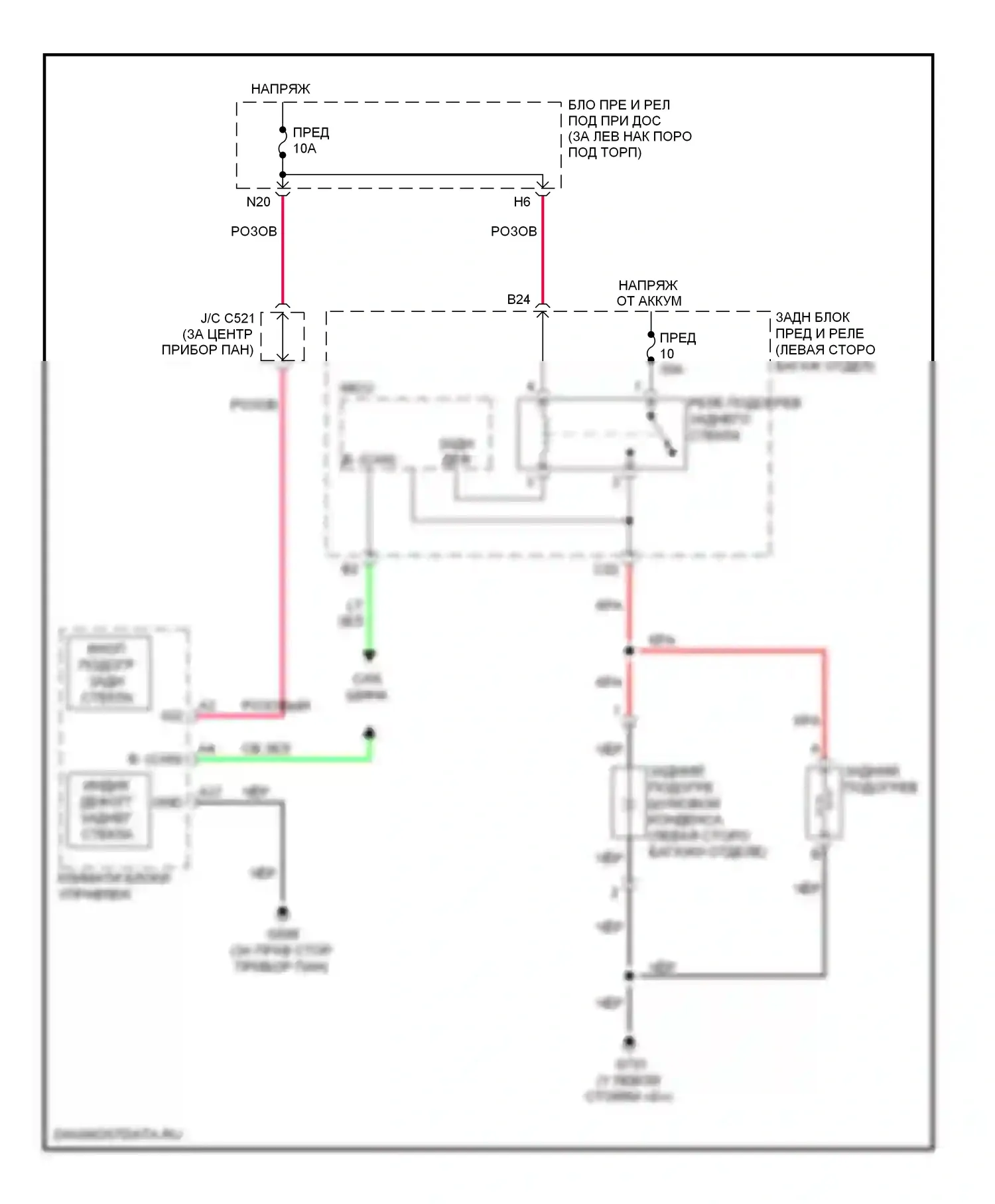 Подогрев стекол — Электросхема заднего подогрева — Электросхема заднего подогрева. Acura MDX II рестайлинг (2010-2013)