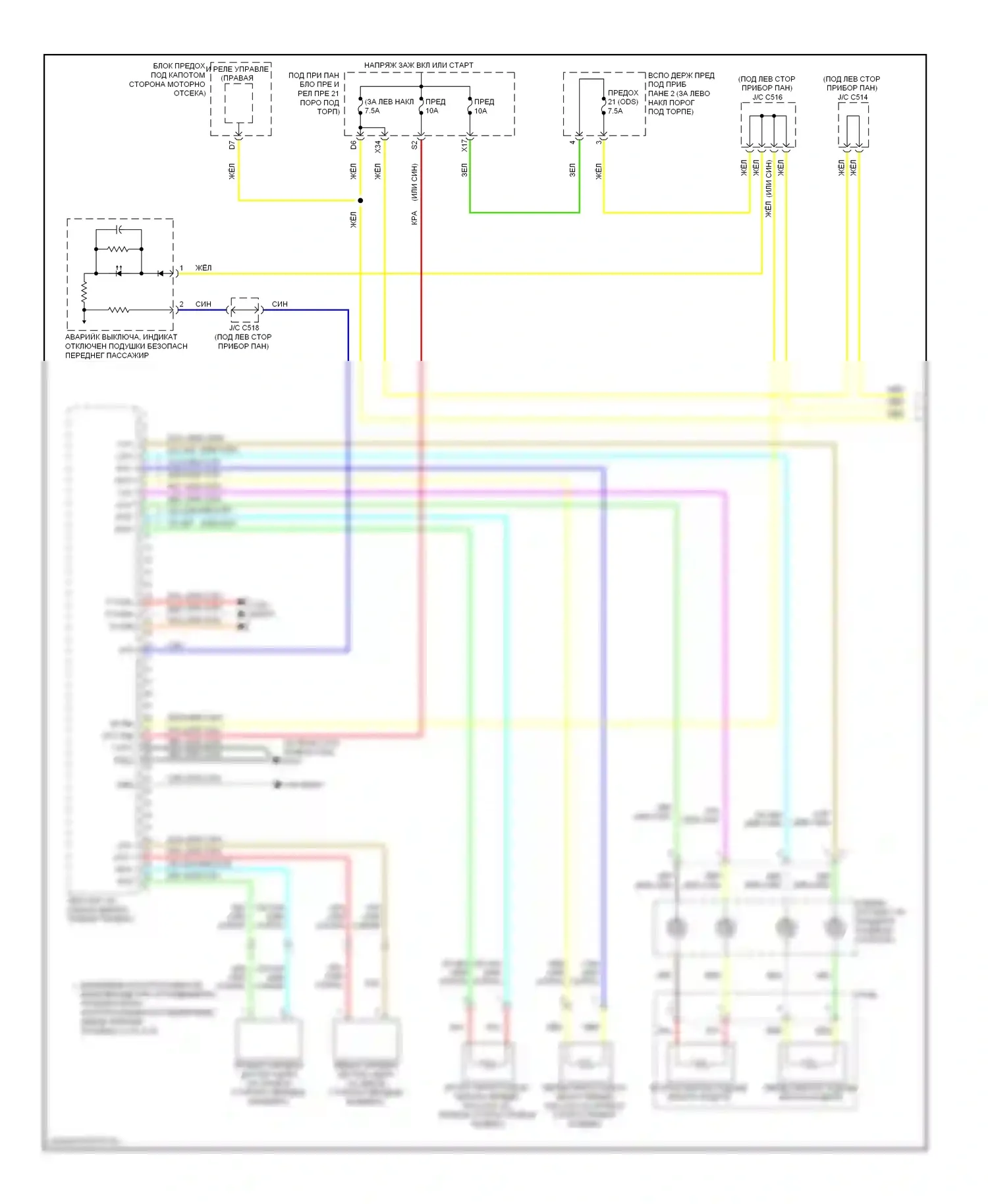 Подушки безопасности — Электросхема подушек безопасности — Электросхема подушек безопасности (1 из 3). Acura MDX II рестайлинг (2010-2013)