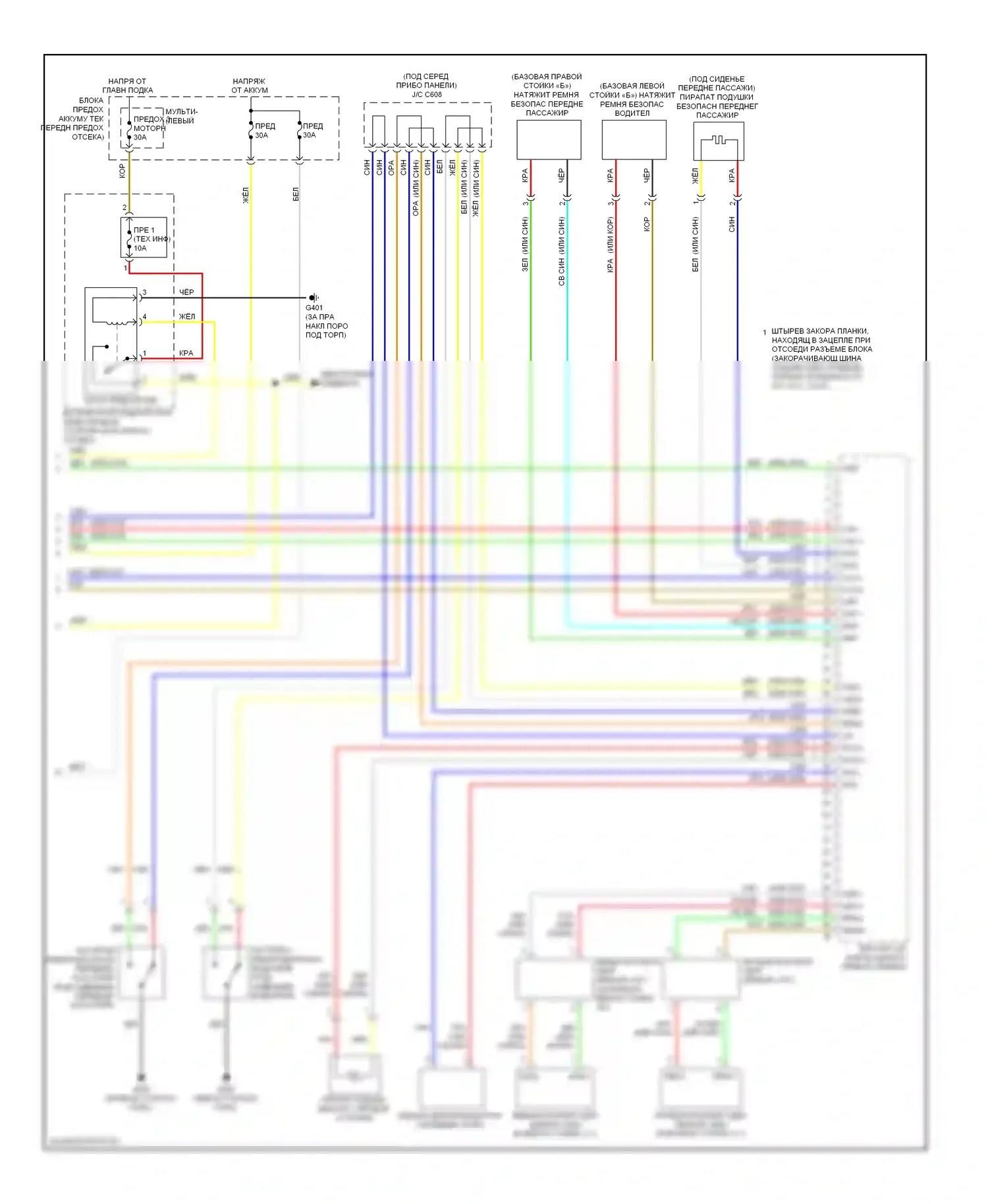 Подушки безопасности — Электросхема подушек безопасности — Электросхема подушек безопасности (3 из 3). Acura MDX II рестайлинг (2010-2013)