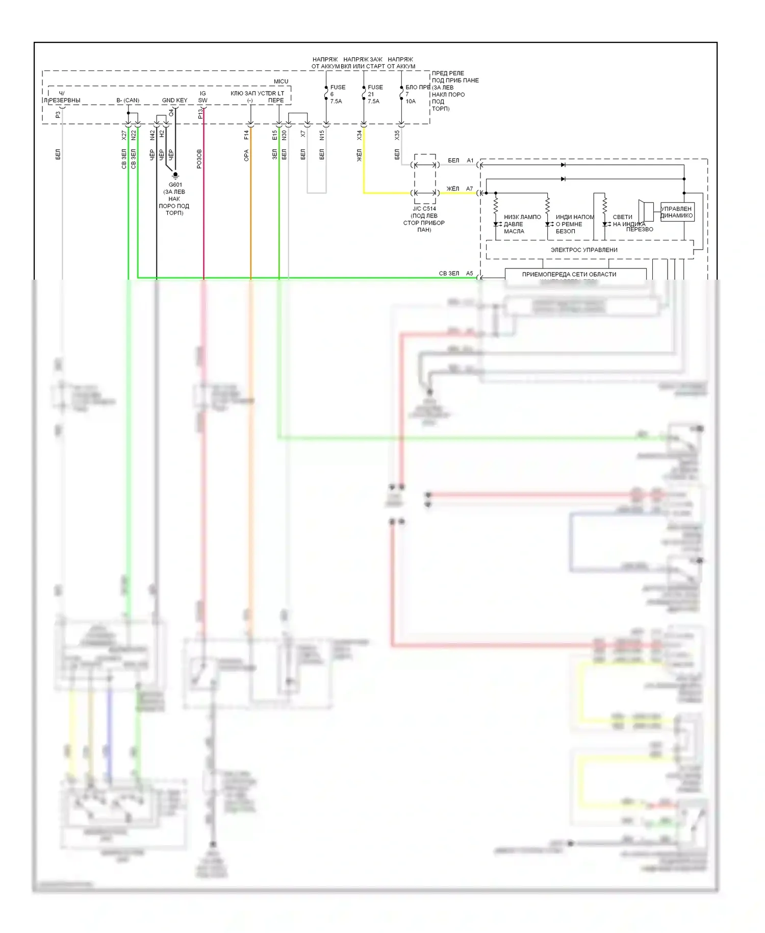 Предупреждение — Электросхема утора — Электросхема утора. Acura MDX II рестайлинг (2010-2013)
