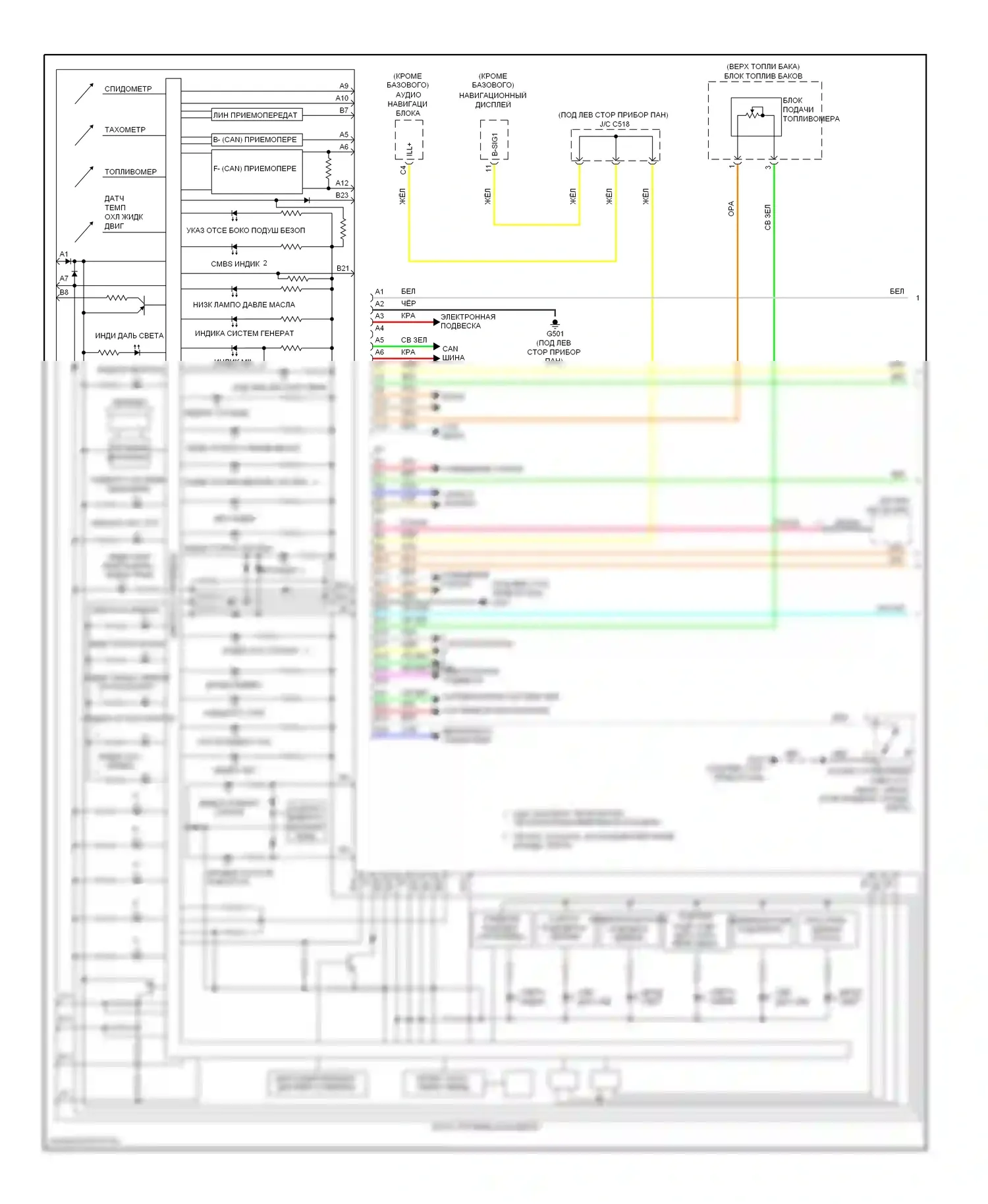 Приборная панель — Электросхема приборной панели — Электросхема приборной панели (1 из 2). Acura MDX II рестайлинг (2010-2013)