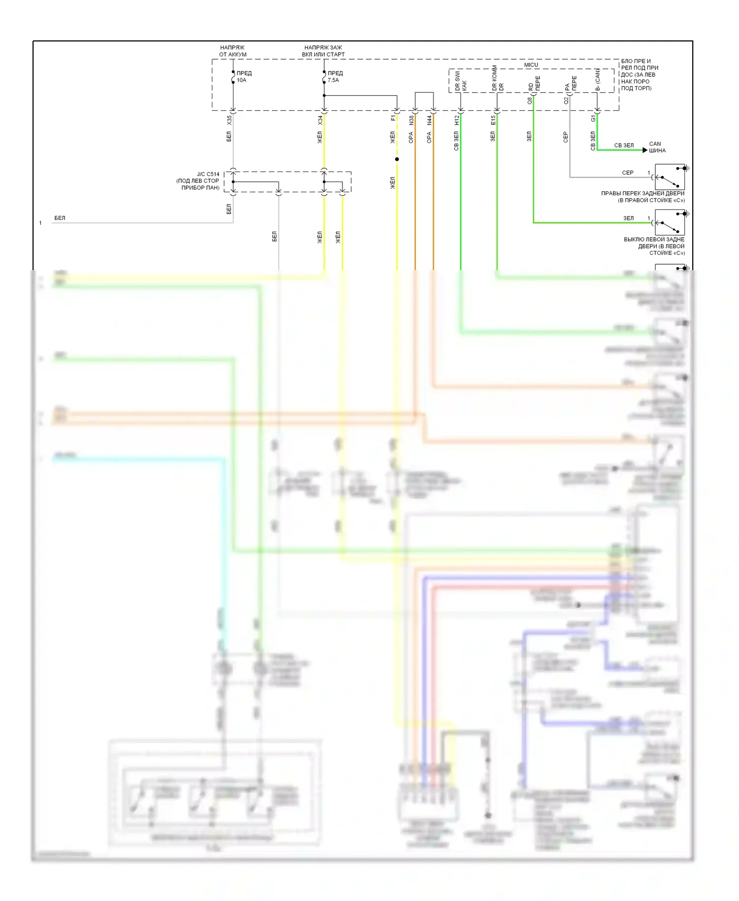 Приборная панель — Электросхема приборной панели — Электросхема приборной панели (2 из 2). Acura MDX II рестайлинг (2010-2013)