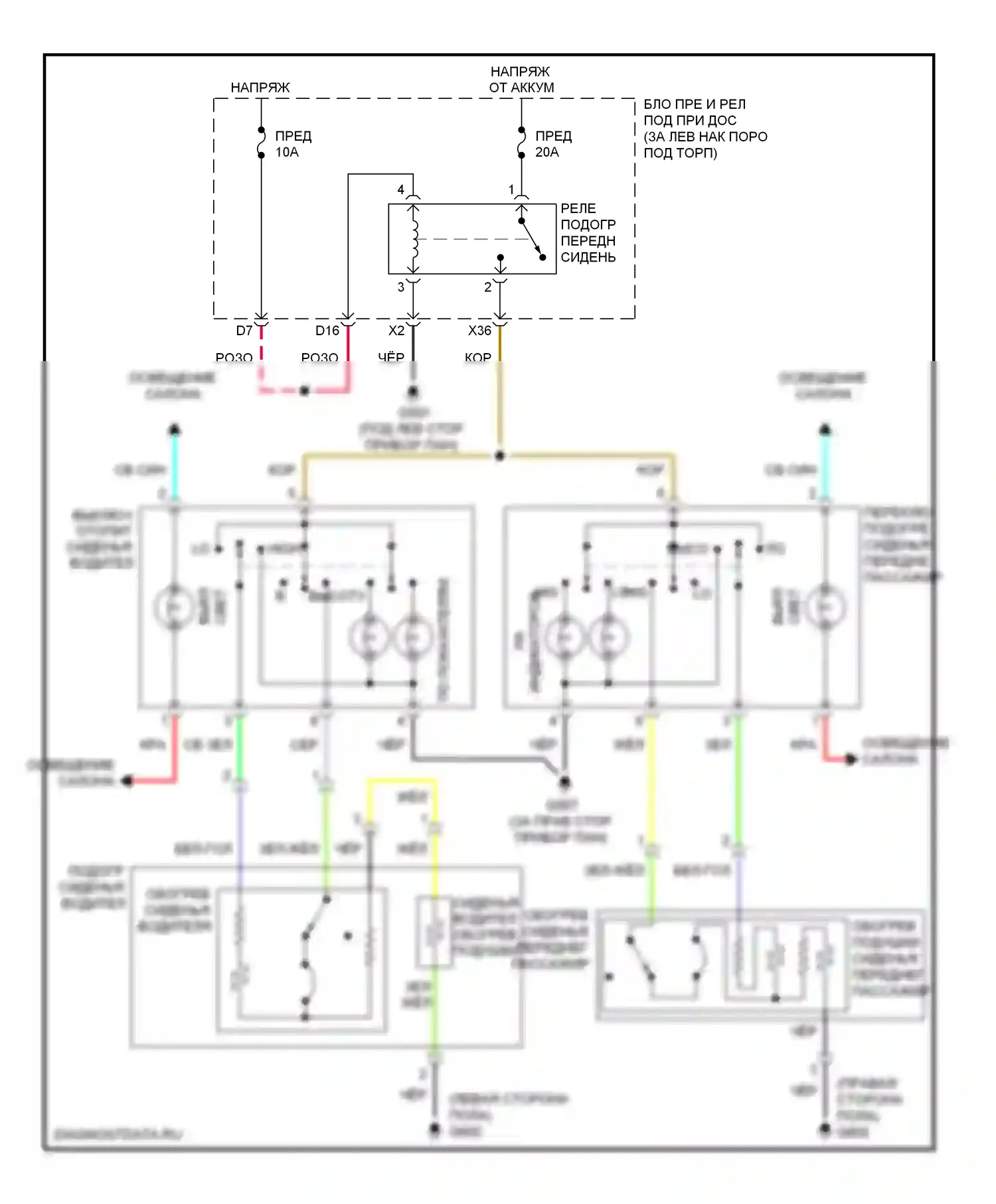 Сиденья — Электросхема передних обогреваемых сидений — Электросхема передних обогреваемых сидений. Acura MDX II рестайлинг (2010-2013)