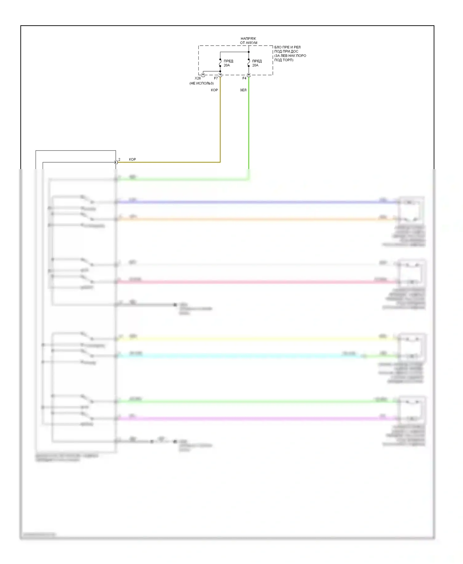 Сиденья — Электросхема сиденья питания для пассажиров — Электросхема сиденья питания для пассажиров. Acura MDX II рестайлинг (2010-2013)