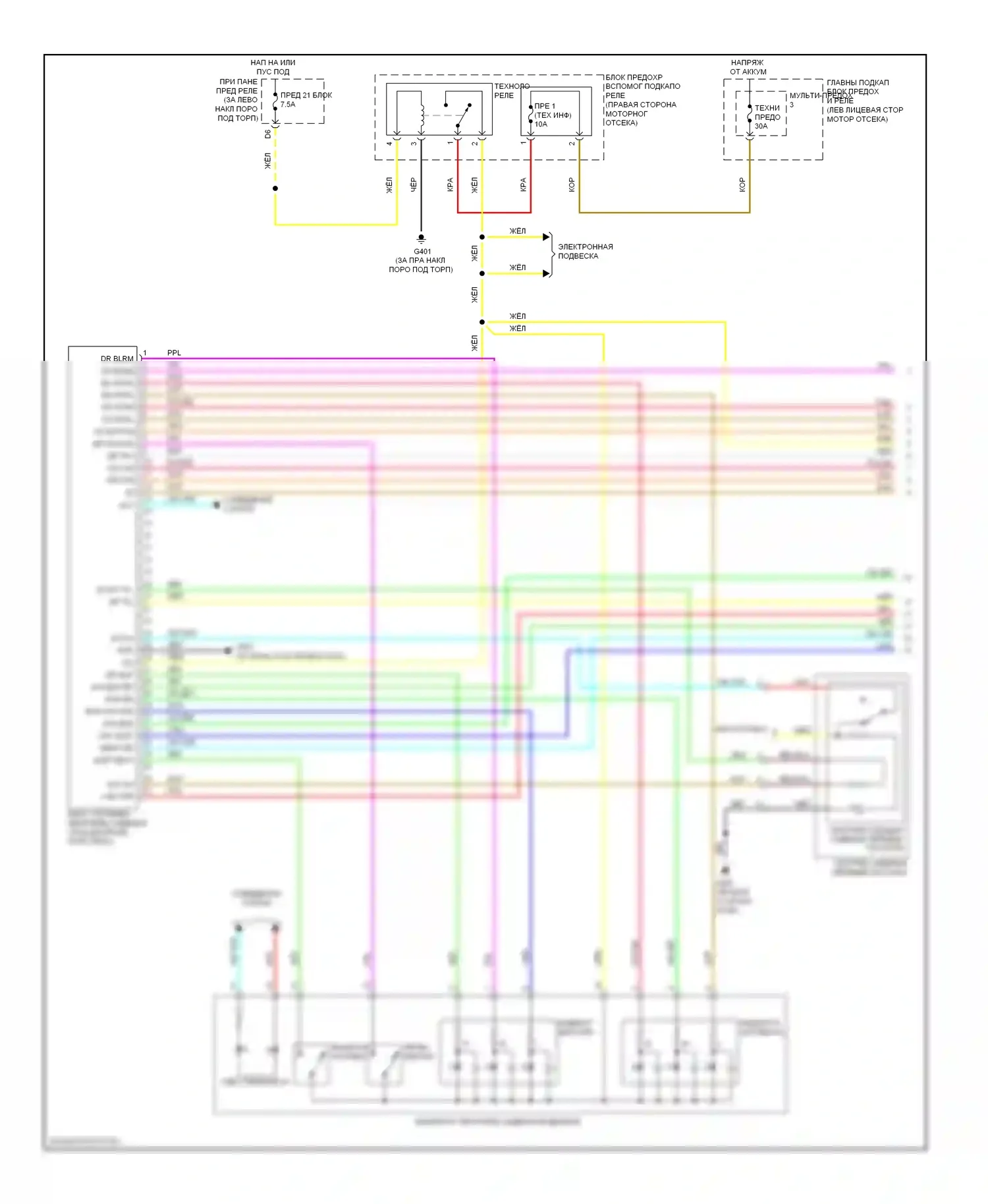 Сиденья — Электросхема вентиляции сиденья — Электросхема вентиляции сиденья (1 из 2). Acura MDX II рестайлинг (2010-2013)