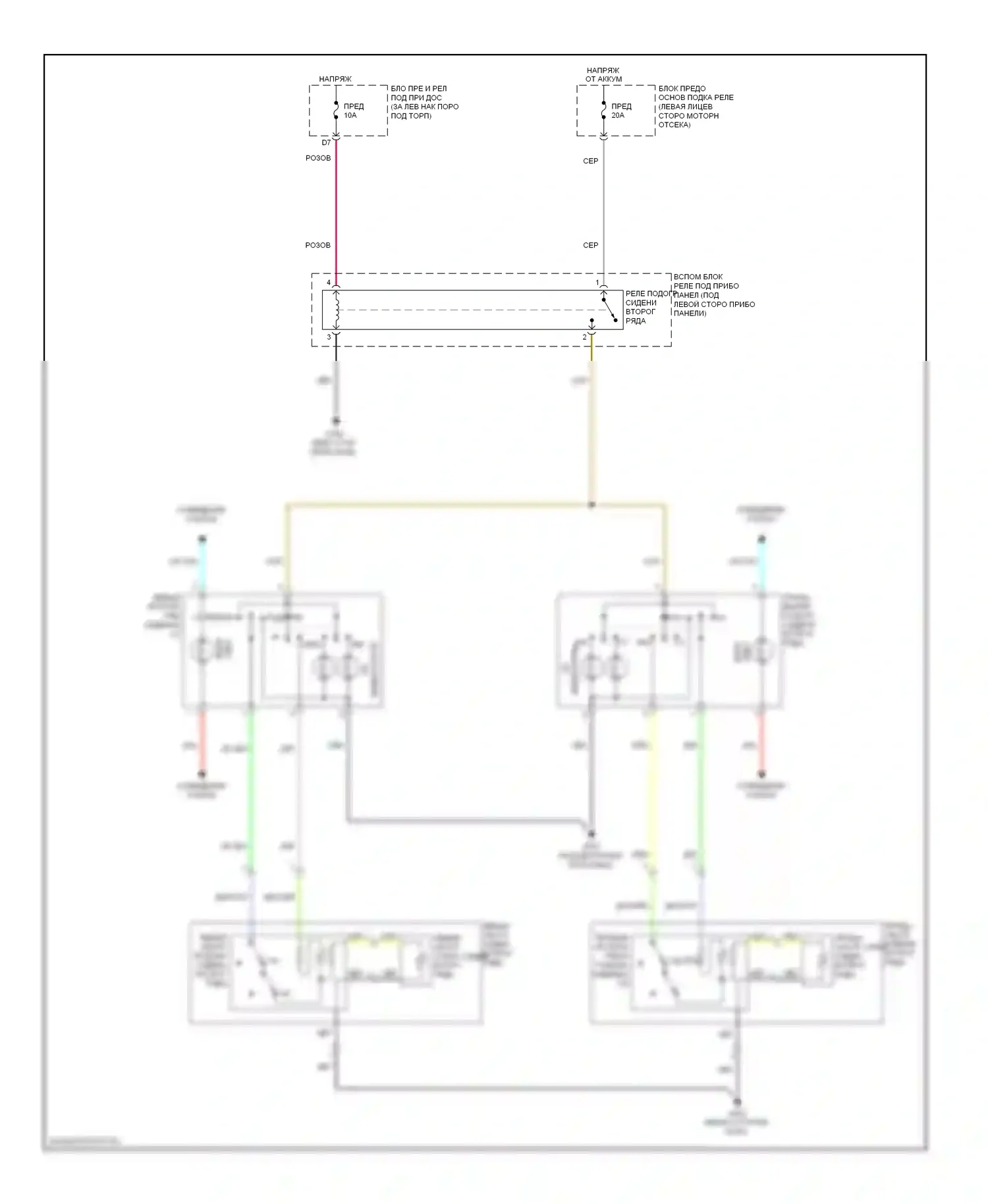 Сиденья — Электросхема задних обогреваемых сидений — Электросхема задних обогреваемых сидений. Acura MDX II рестайлинг (2010-2013)