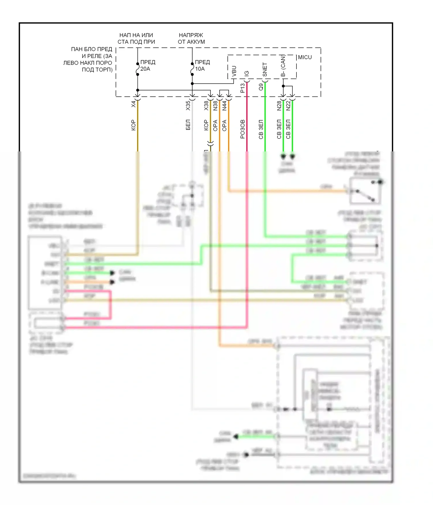 Сигнализация — Электросхема иммобилайзера — Электросхема иммобилайзера. Acura MDX II рестайлинг (2010-2013)