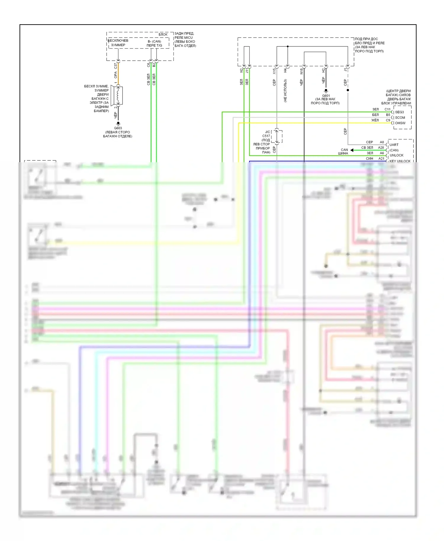 Сигнализация — Электросхема защиты от взлома — Электросхема защиты от взлома (2 из 2). Acura MDX II рестайлинг (2010-2013)