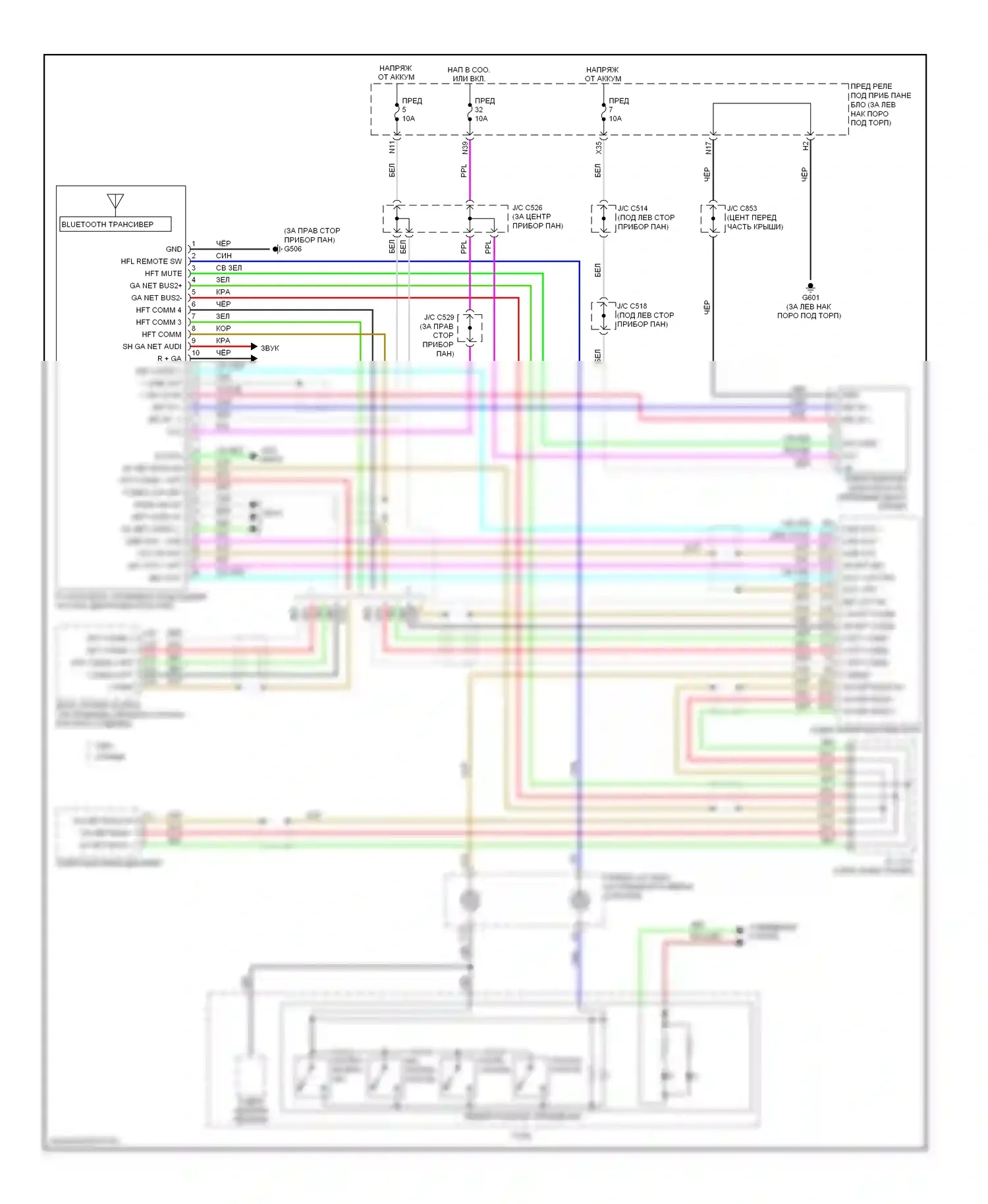 Системы помощи водителю — Электросхема блока громкоговорящей связи, кроме базовой — Электросхема блока громкоговорящей связи, кроме базовой. Acura MDX II рестайлинг (2010-2013)