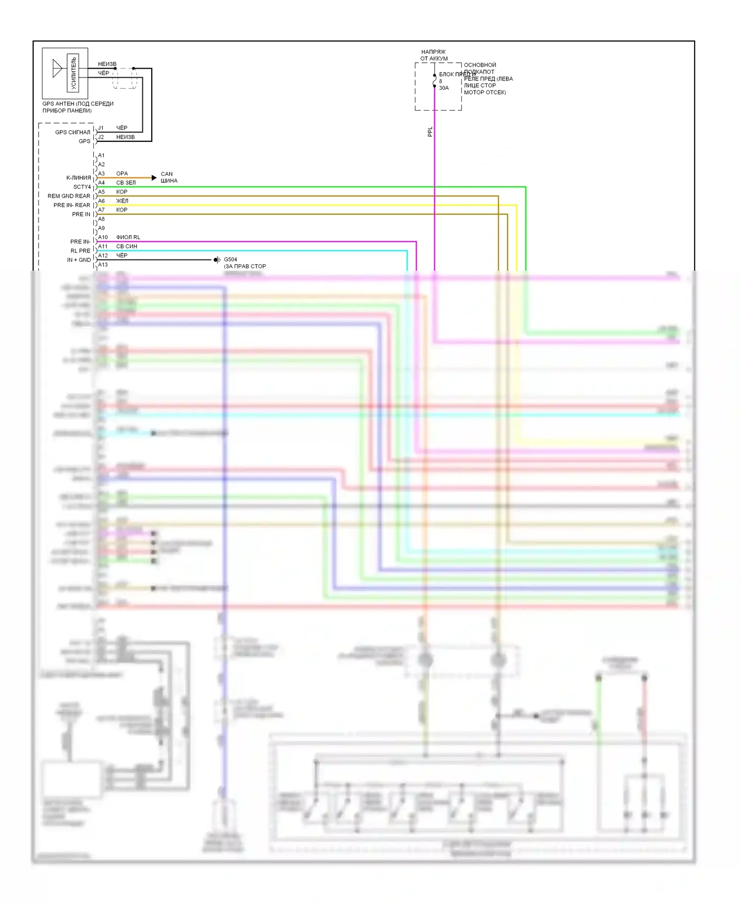 Системы помощи водителю — Электросхема навигации, канада — Электросхема навигации, канада (1 из 4). Acura MDX II рестайлинг (2010-2013)