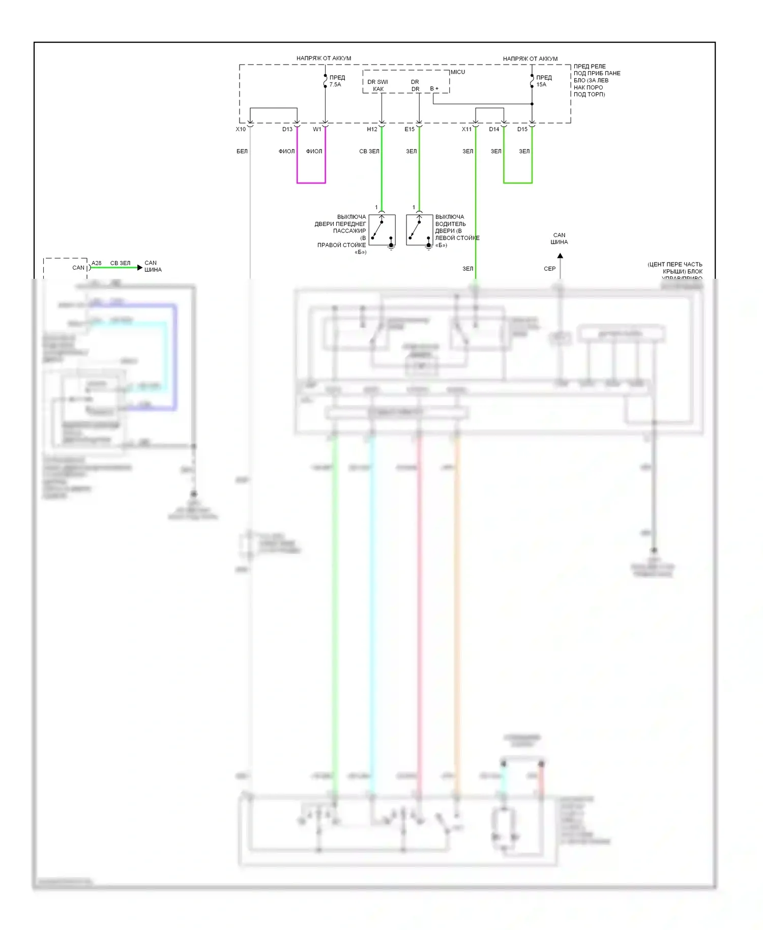Складная крыша/люк — Электросхема складной крыши/люка — Электросхема складной крыши/люка. Acura MDX II рестайлинг (2010-2013)