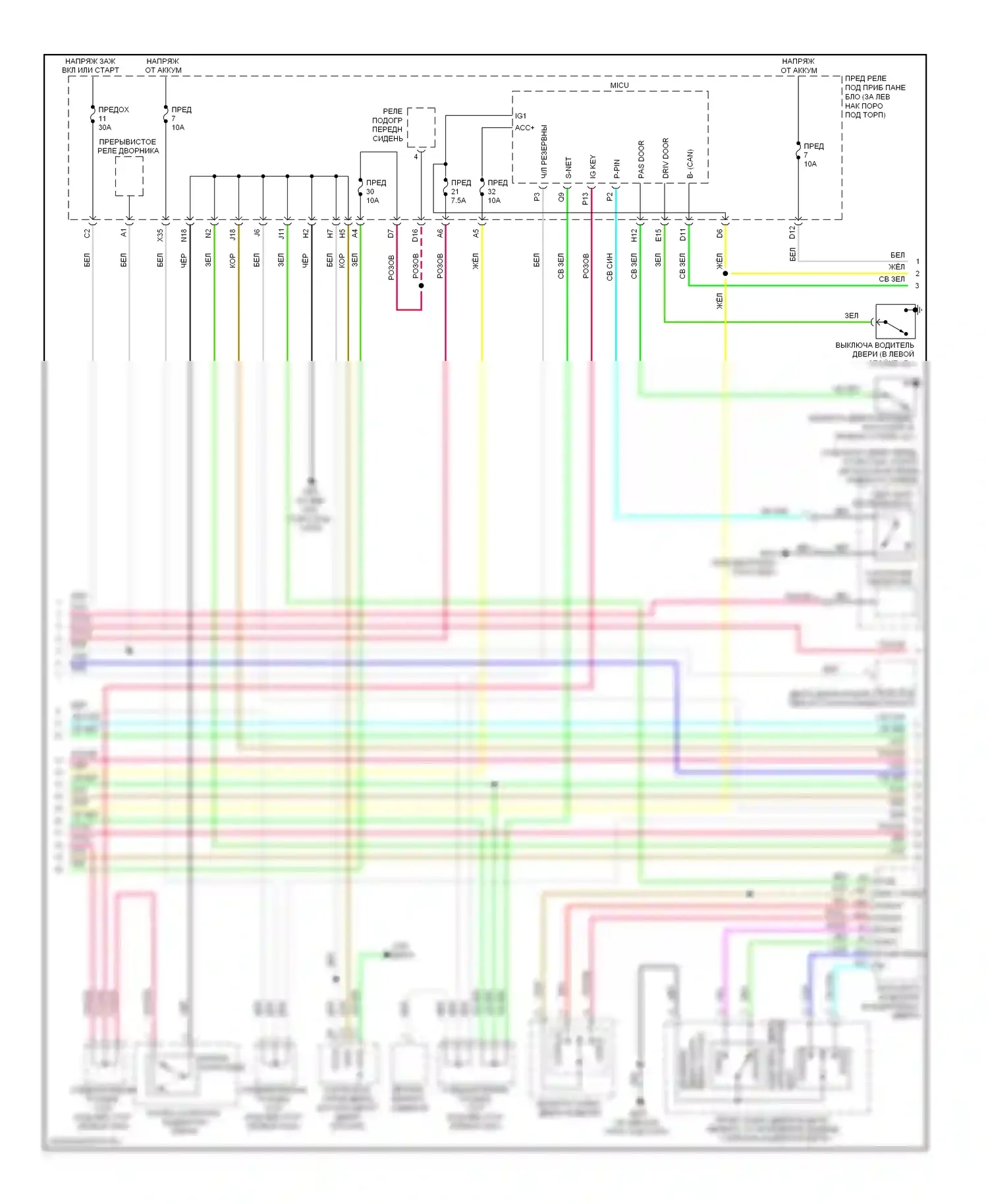 Стартер/генератор — Электросхема удаленного стартера — Электросхема удаленного стартера (2 из 3). Acura MDX II рестайлинг (2010-2013)