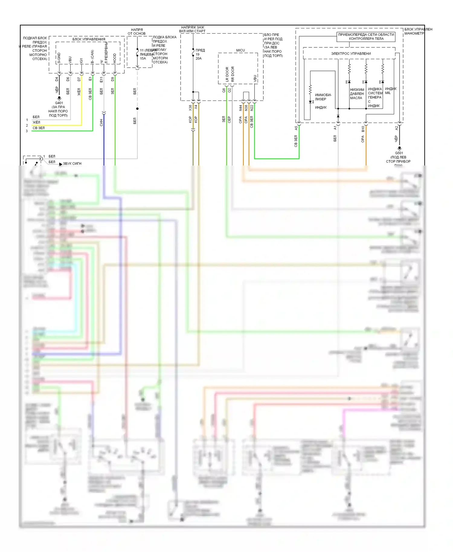 Стартер/генератор — Электросхема удаленного стартера — Электросхема удаленного стартера (3 из 3). Acura MDX II рестайлинг (2010-2013)
