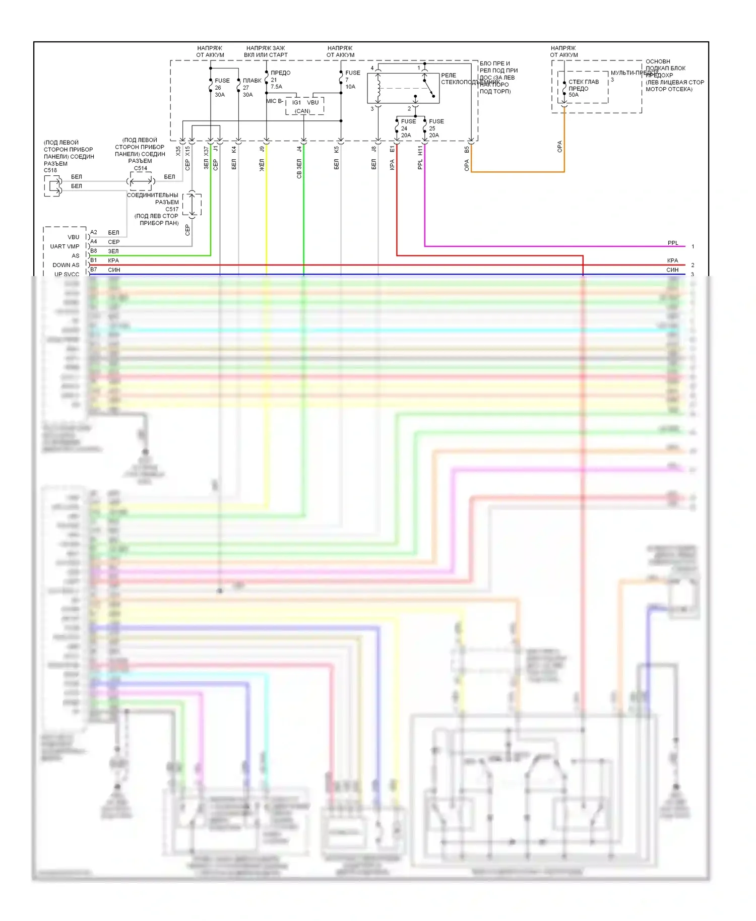 Стеклоподъемники — Электросхема стеклоподъемников — Электросхема стеклоподъемников (1 из 2). Acura MDX II рестайлинг (2010-2013)
