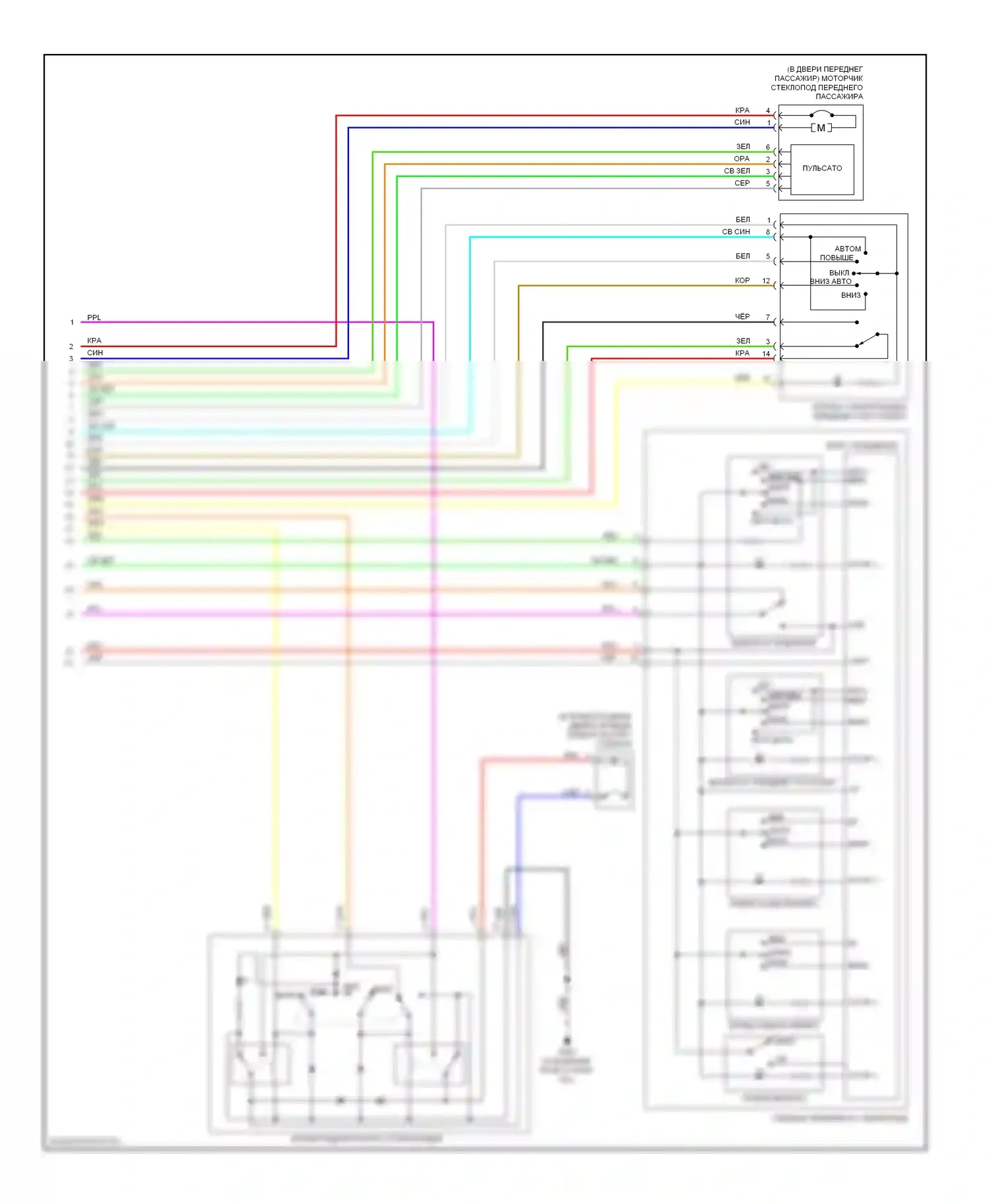 Стеклоподъемники — Электросхема стеклоподъемников — Электросхема стеклоподъемников (2 из 2). Acura MDX II рестайлинг (2010-2013)
