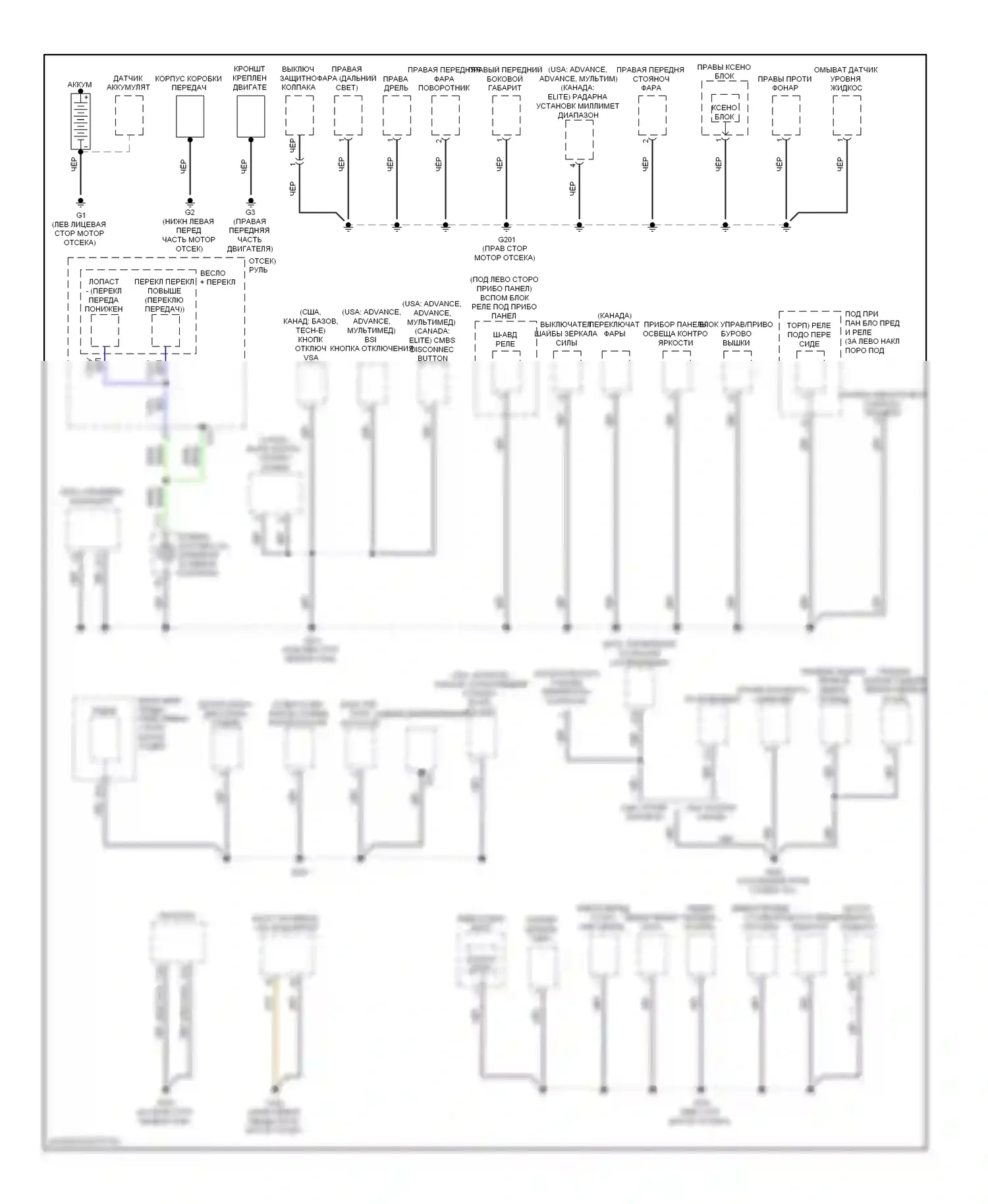 Точки подключения масс — Электросхема точек подключения масс — Электросхема точек подключения масс (1 из 5). Acura MDX II рестайлинг (2010-2013)