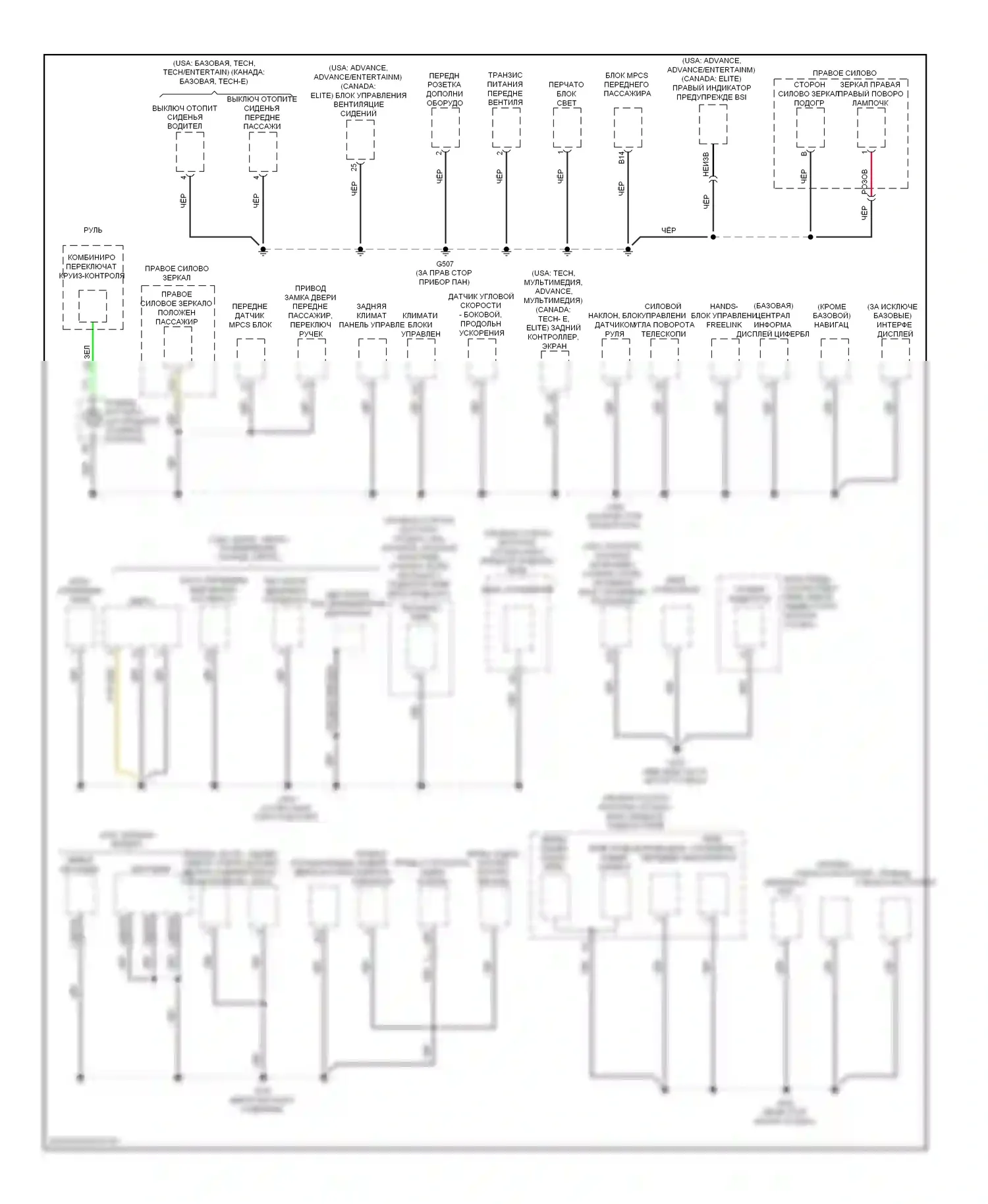 Точки подключения масс — Электросхема точек подключения масс — Электросхема точек подключения масс (2 из 5). Acura MDX II рестайлинг (2010-2013)